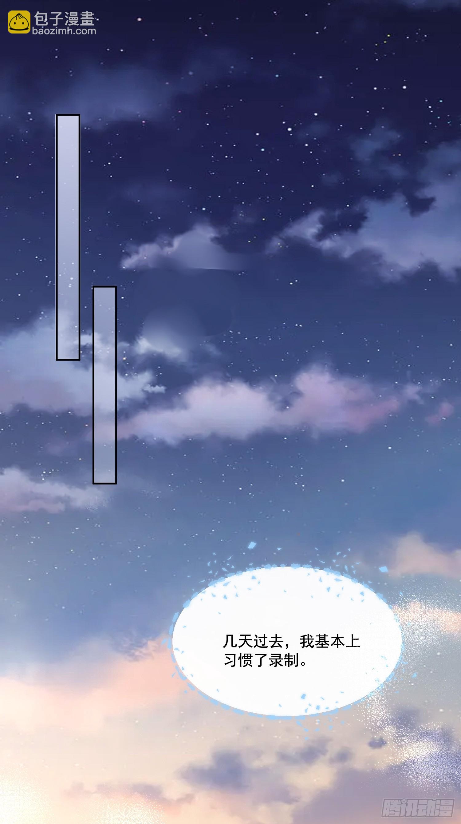 6 谁放的图钉-第8话