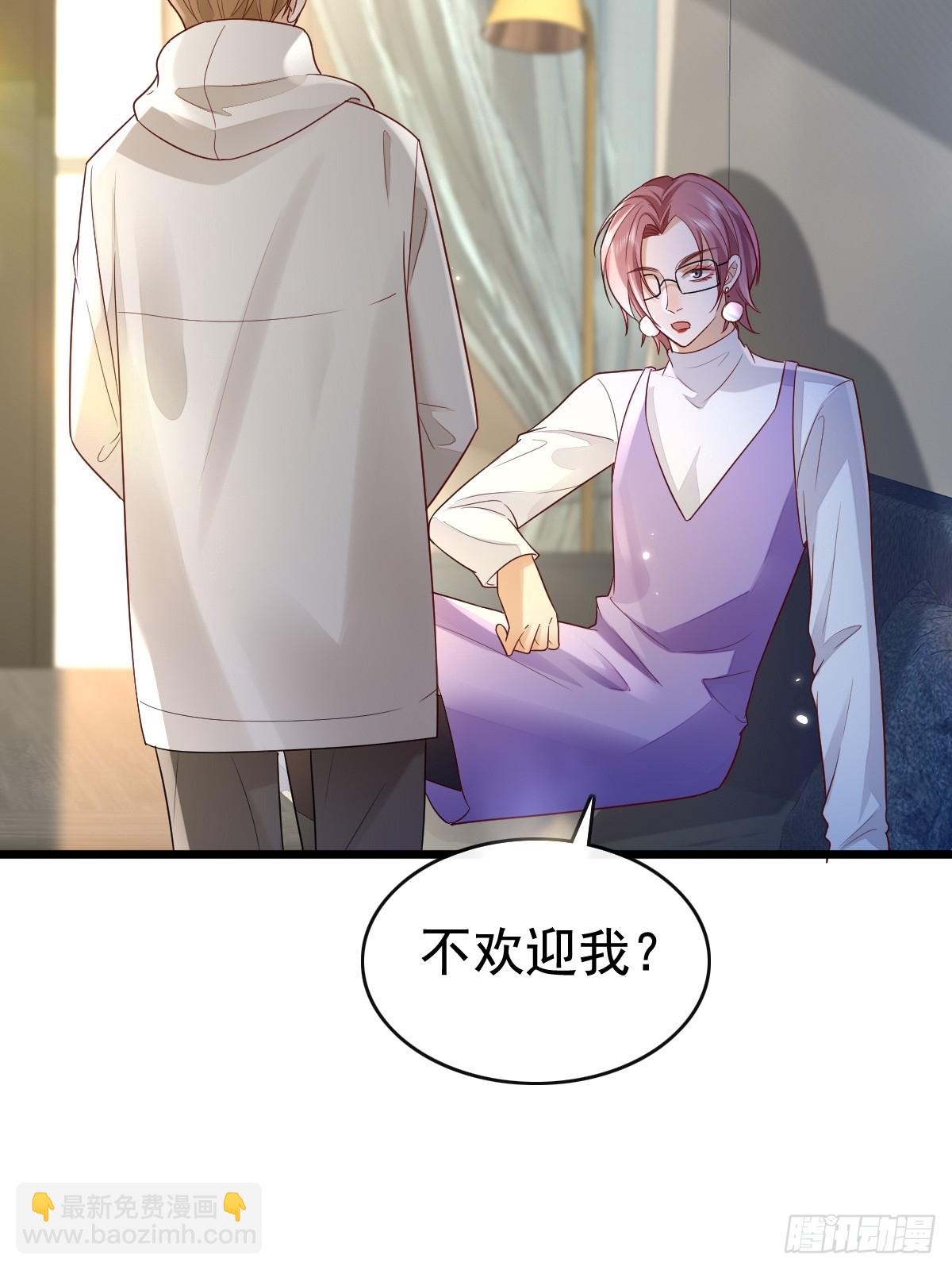 70 谁在当真-第72话