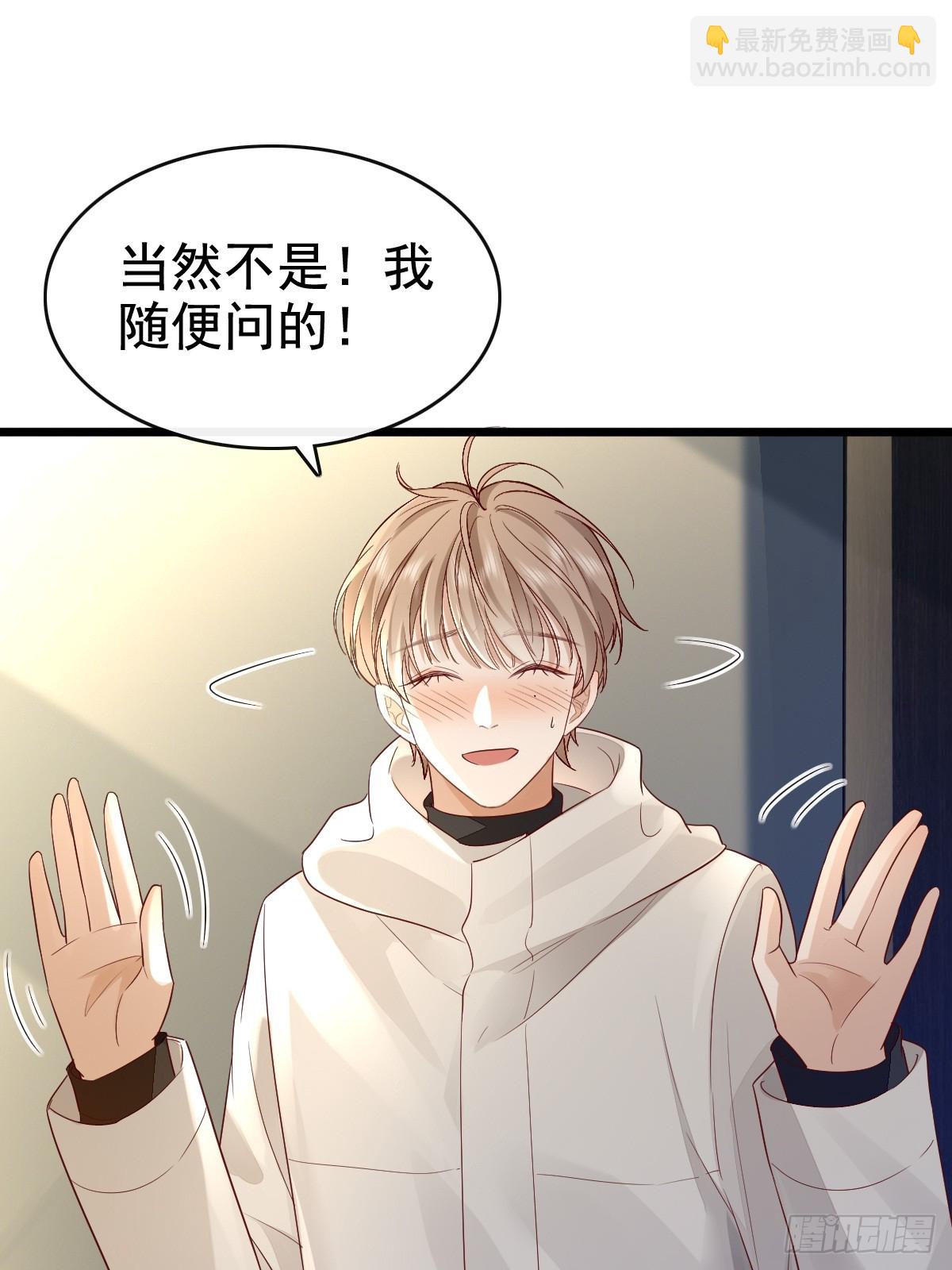 70 谁在当真-第72话