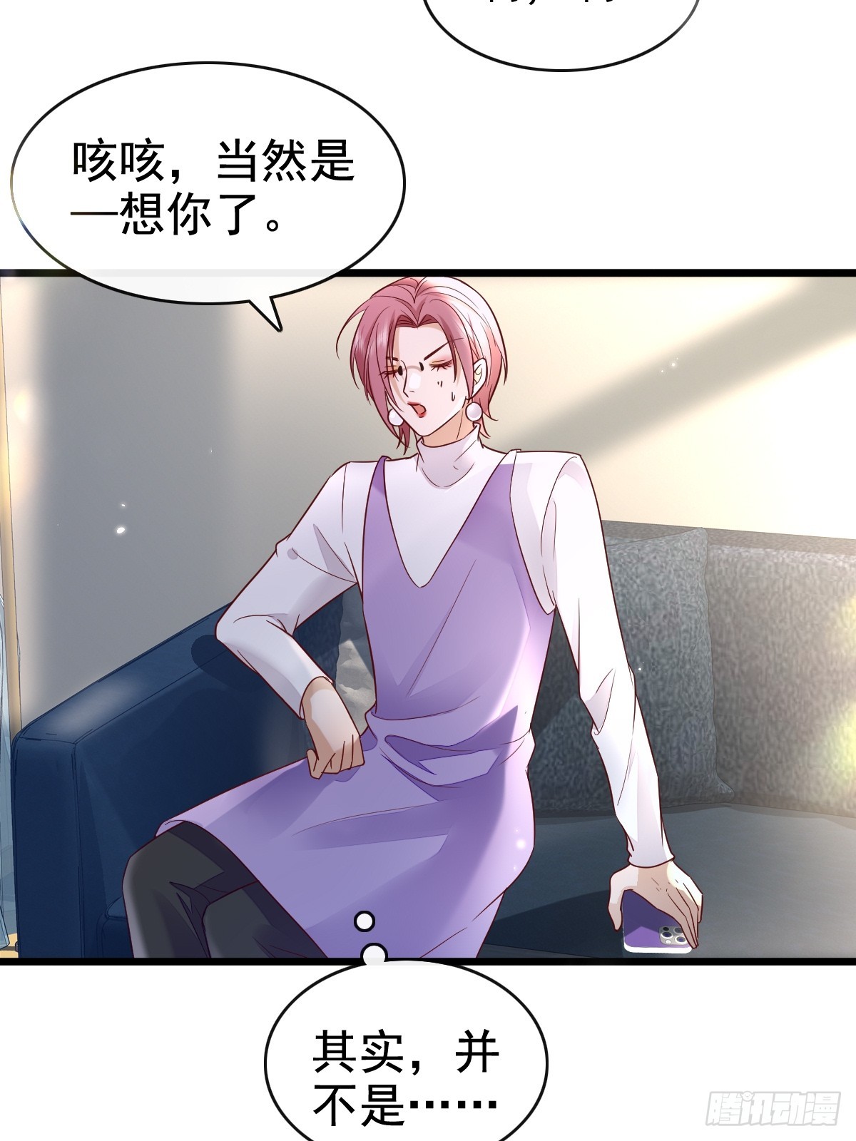 70 谁在当真-第72话