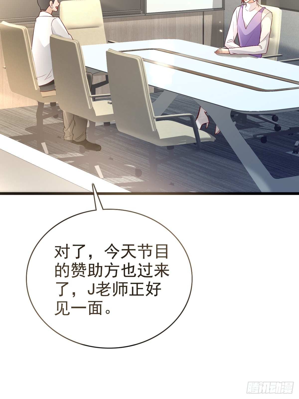 70 谁在当真-第72话