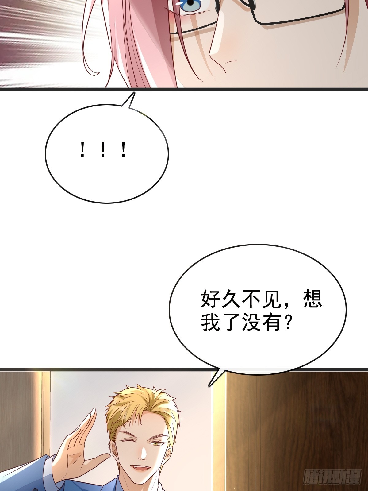 70 谁在当真-第72话