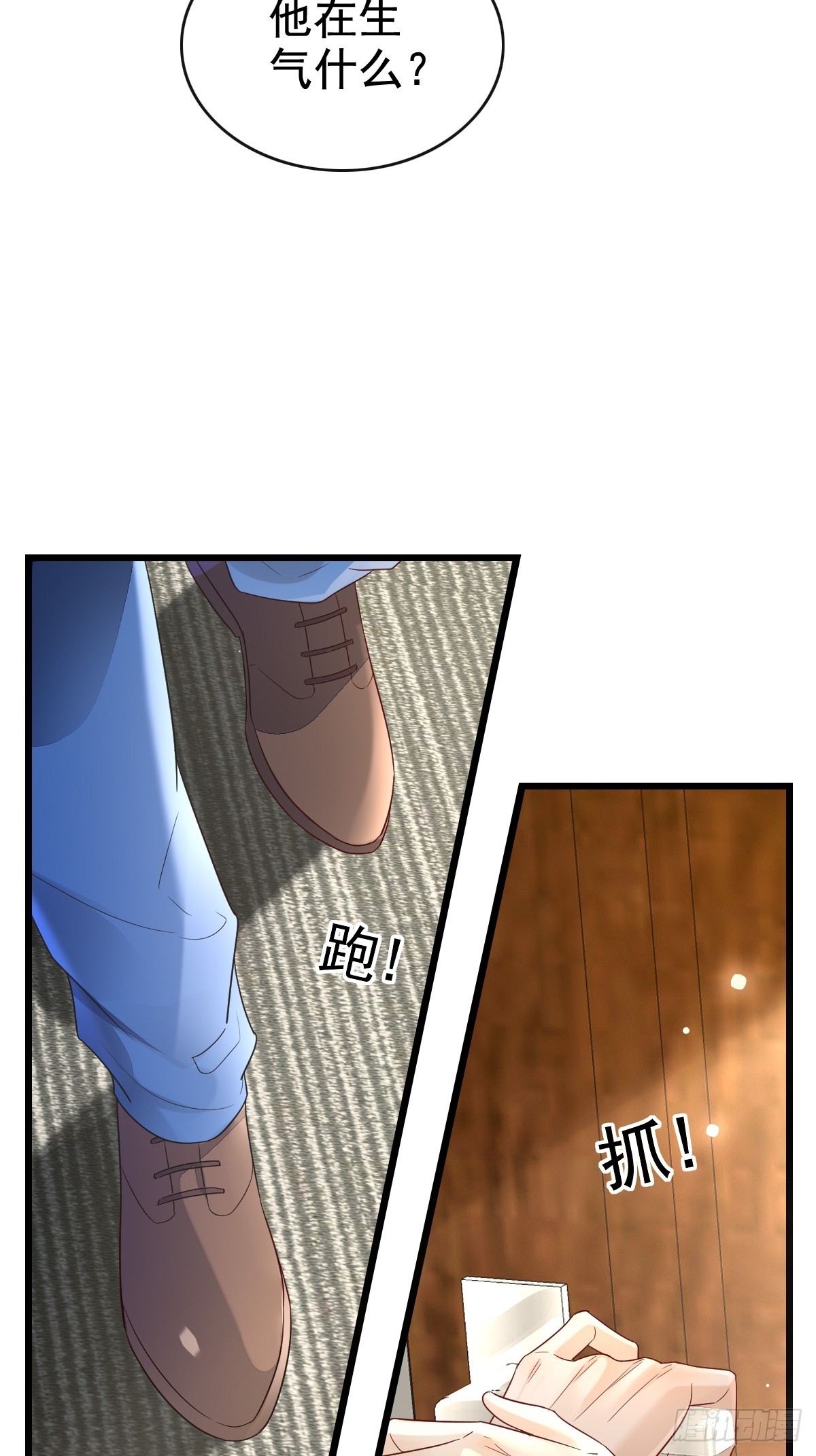 70 谁在当真-第72话
