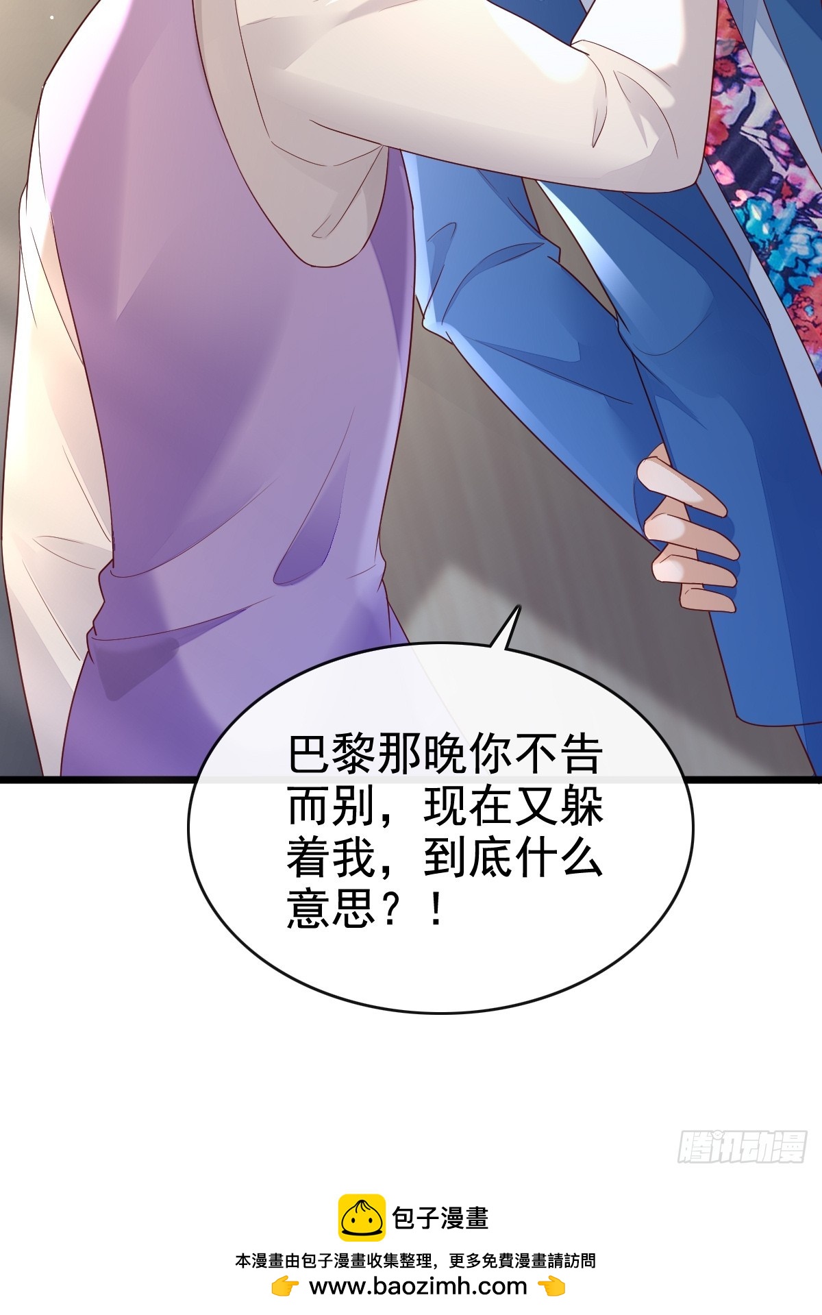 70 谁在当真-第72话