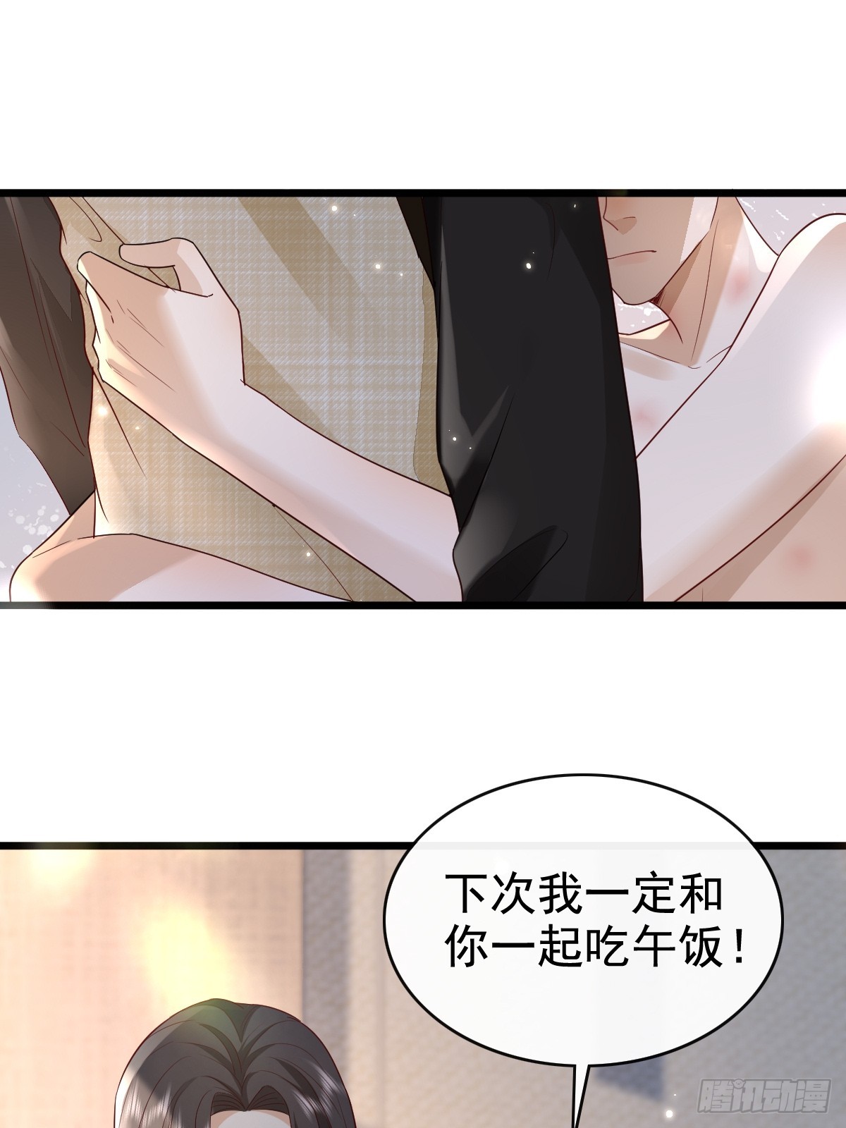 70 谁在当真-第72话