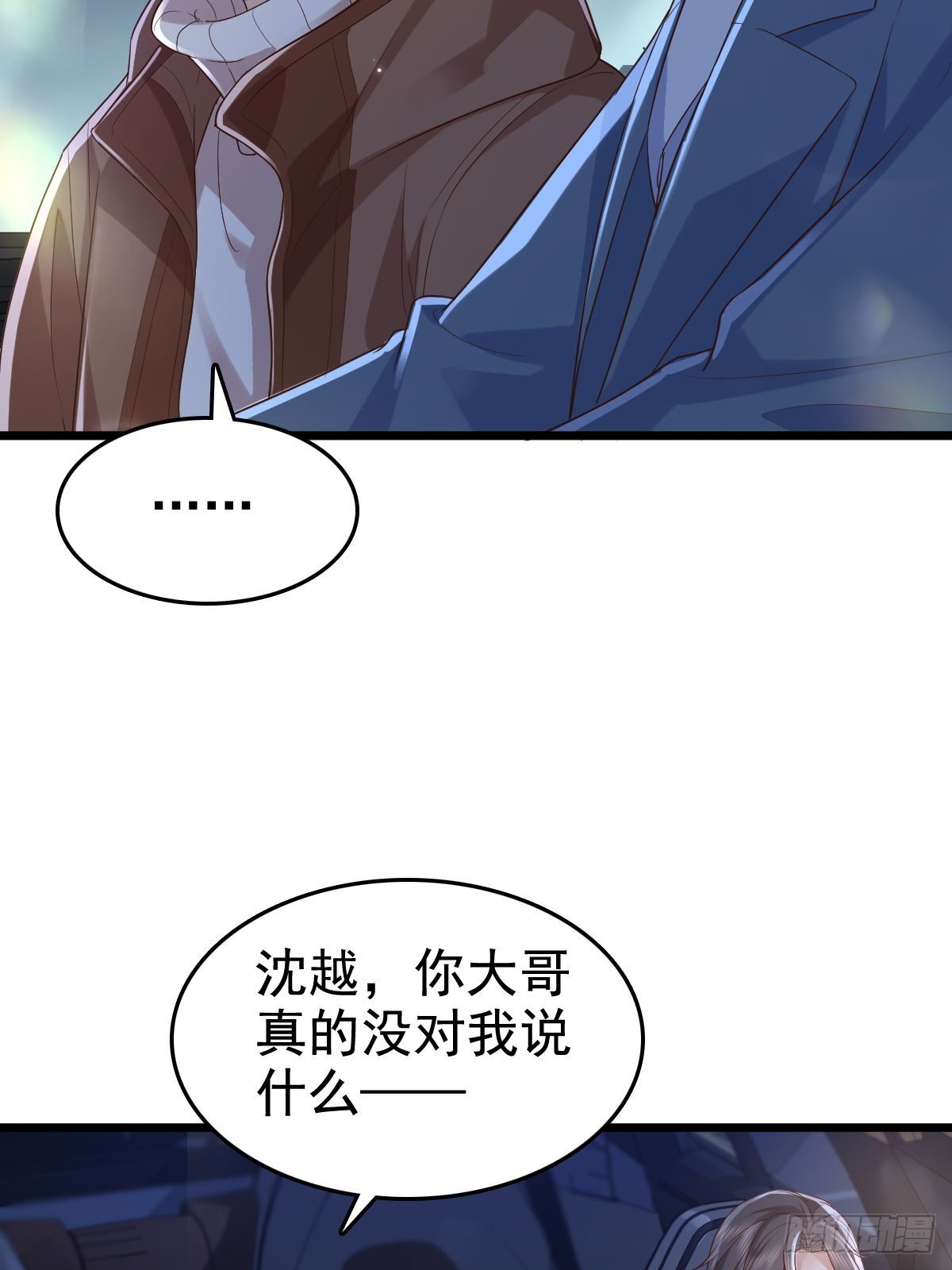 72 来点刺激的-第74话