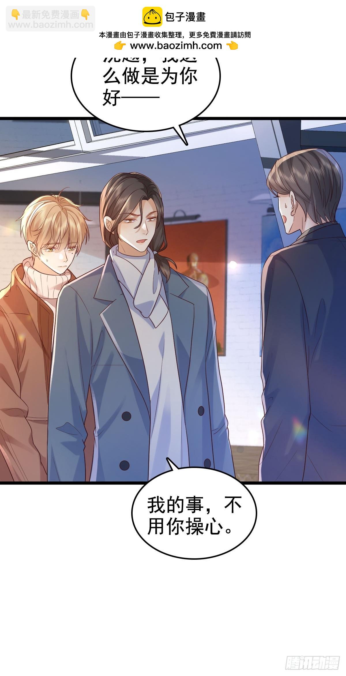 72 来点刺激的-第74话