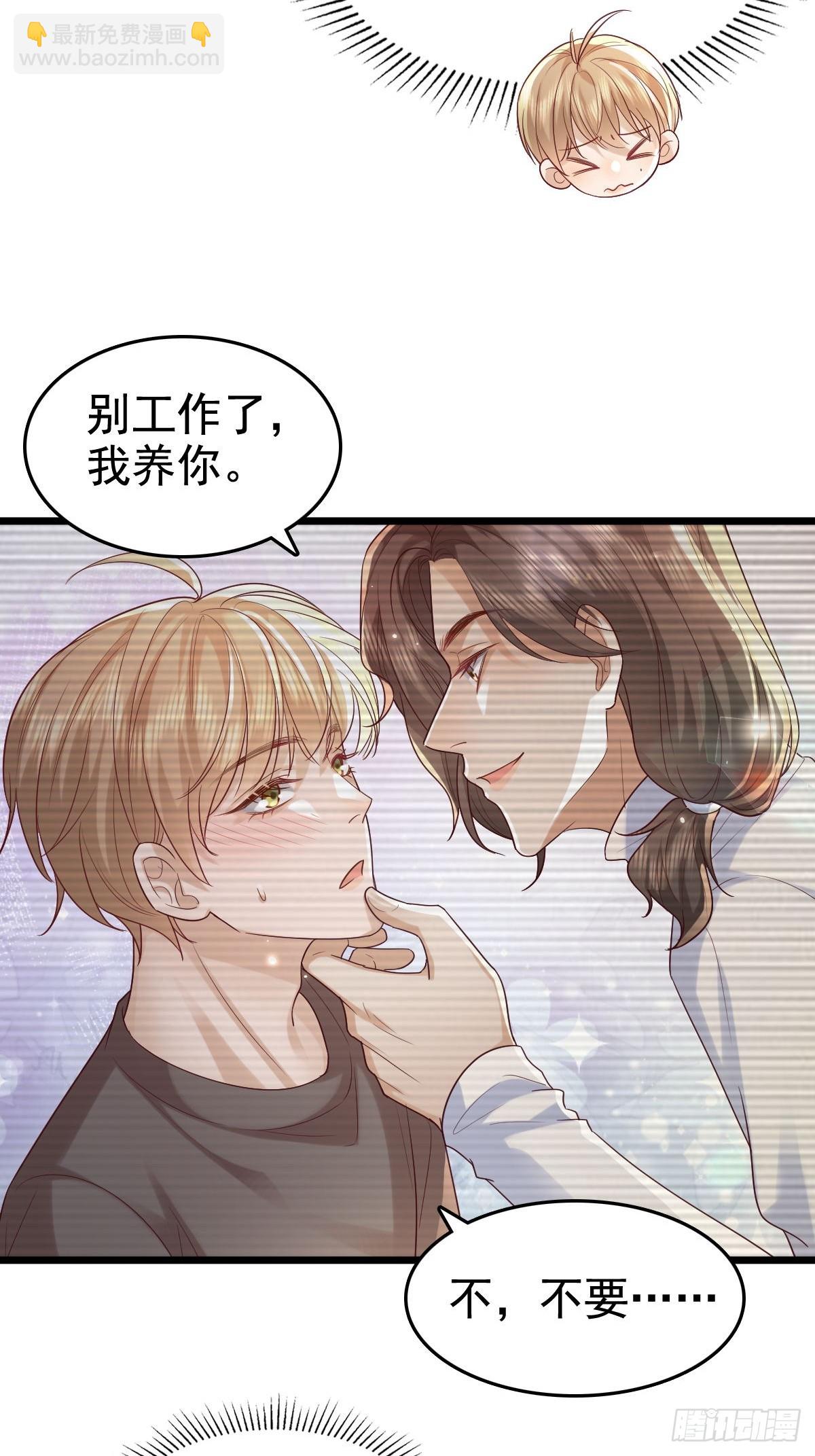 72 来点刺激的-第74话