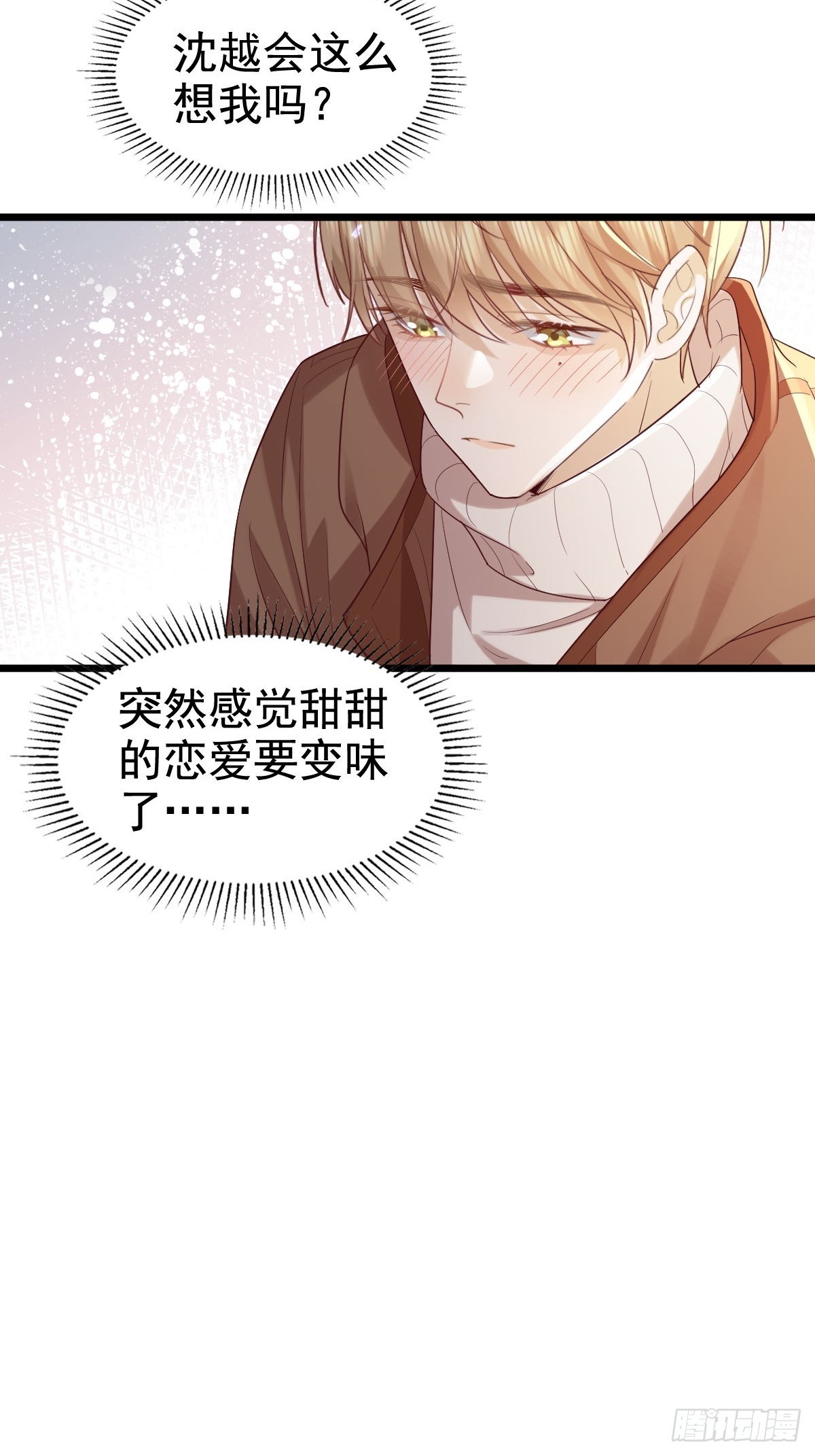 72 来点刺激的-第74话