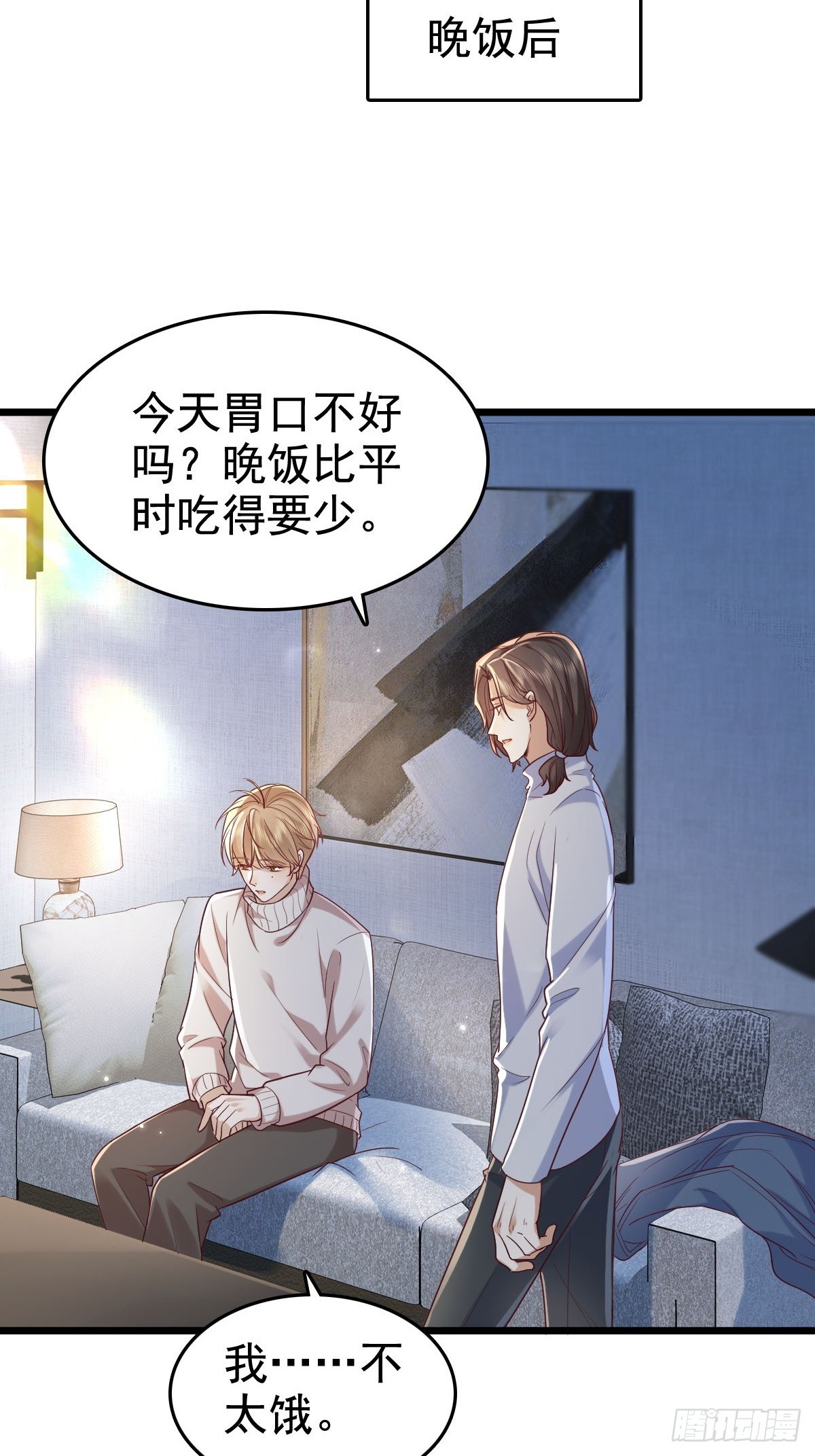 72 来点刺激的-第74话