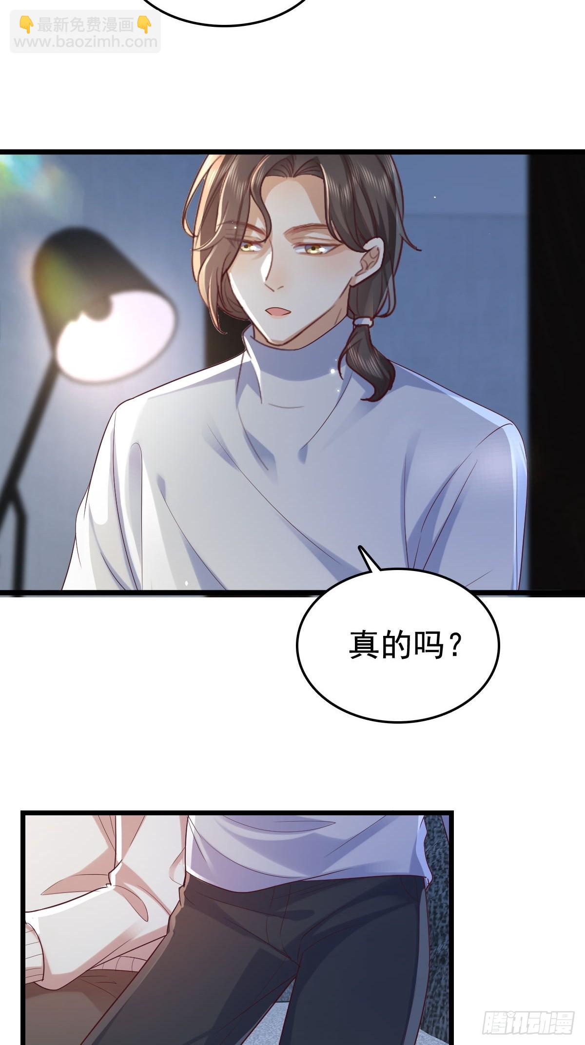72 来点刺激的-第74话