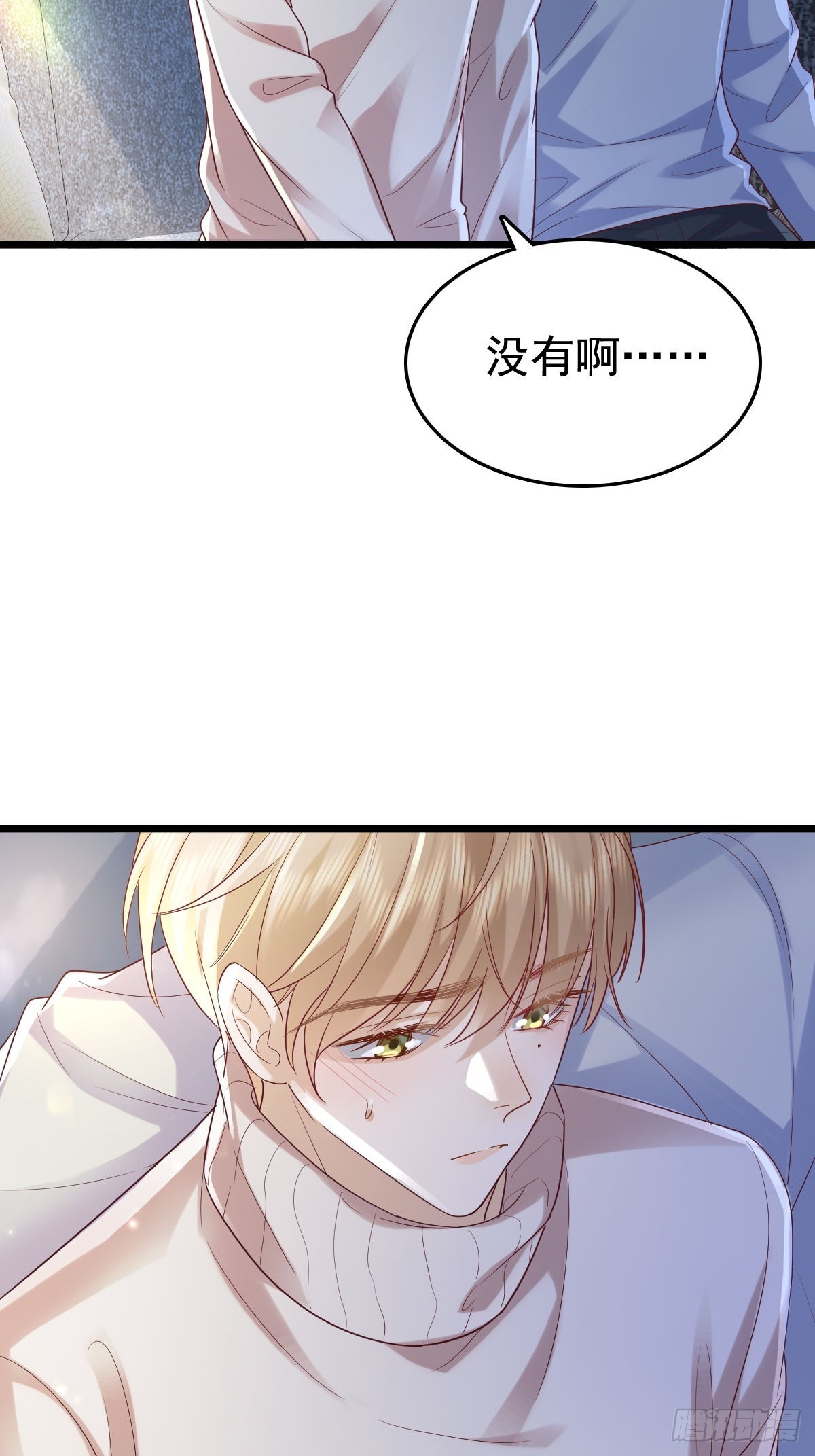 72 来点刺激的-第74话