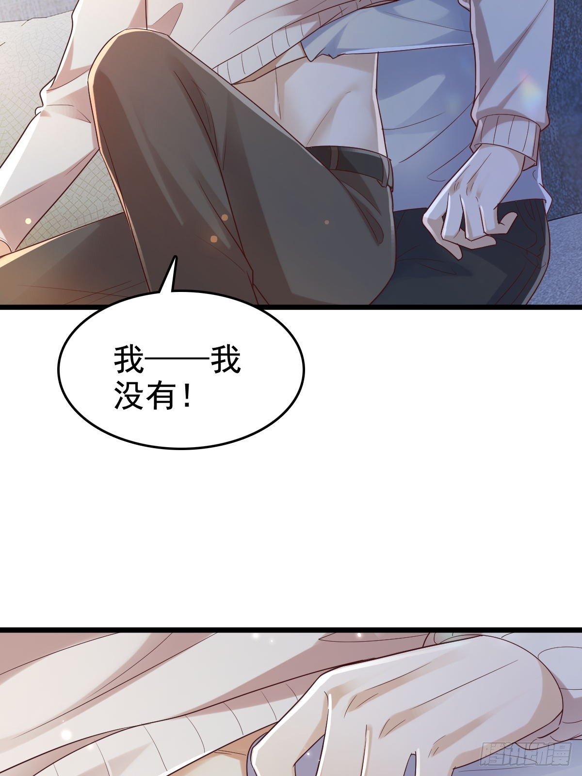 72 来点刺激的-第74话
