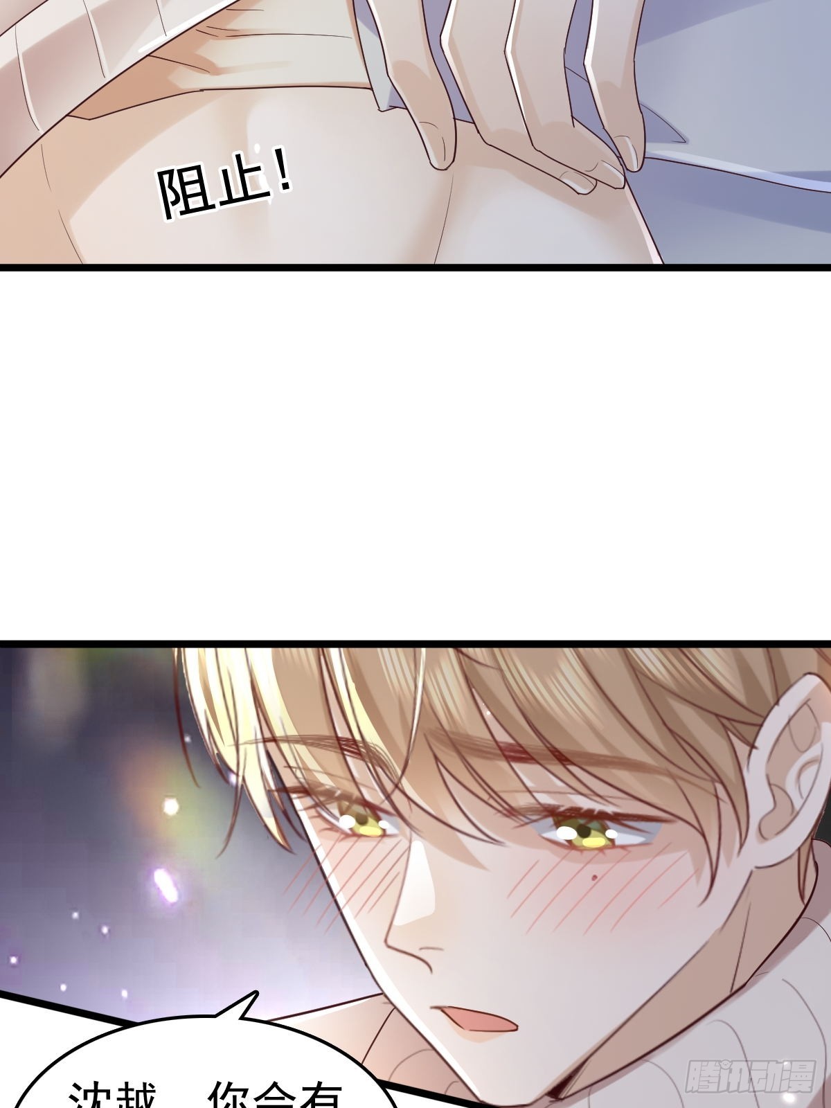 72 来点刺激的-第74话