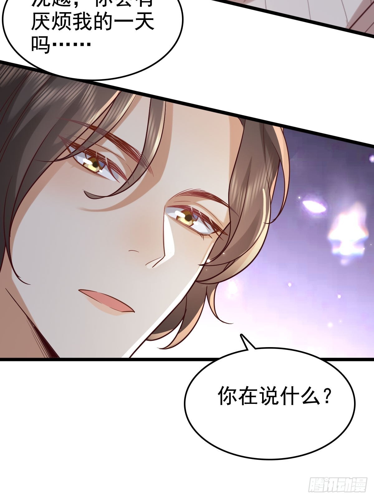 72 来点刺激的-第74话