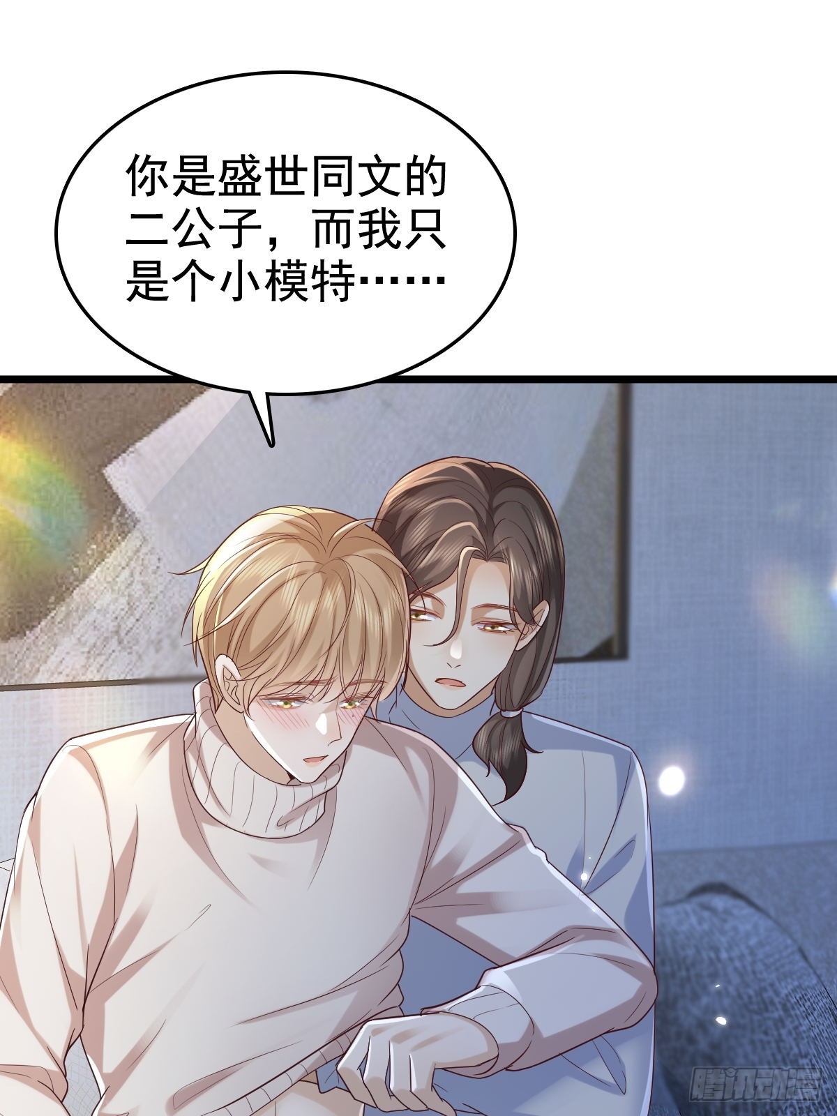 72 来点刺激的-第74话