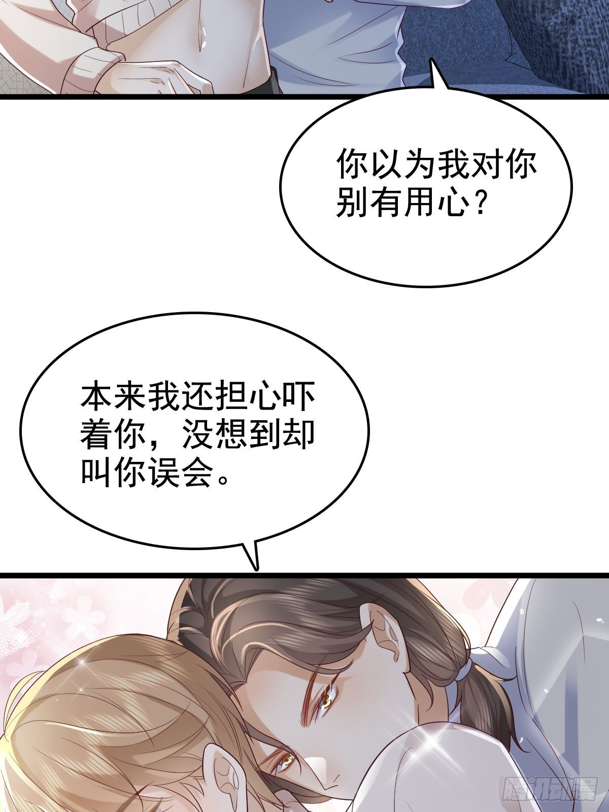 72 来点刺激的-第74话