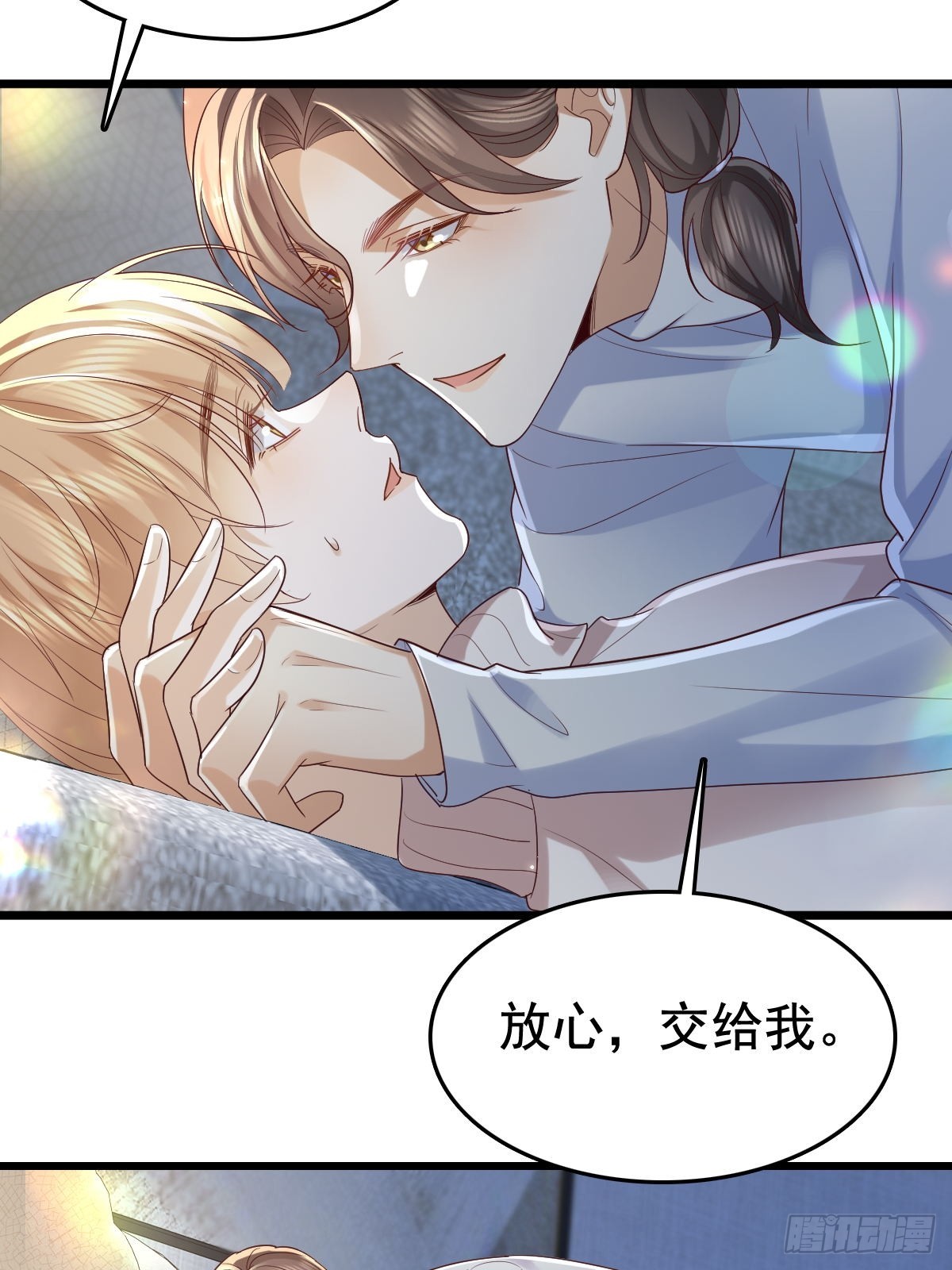 72 来点刺激的-第74话