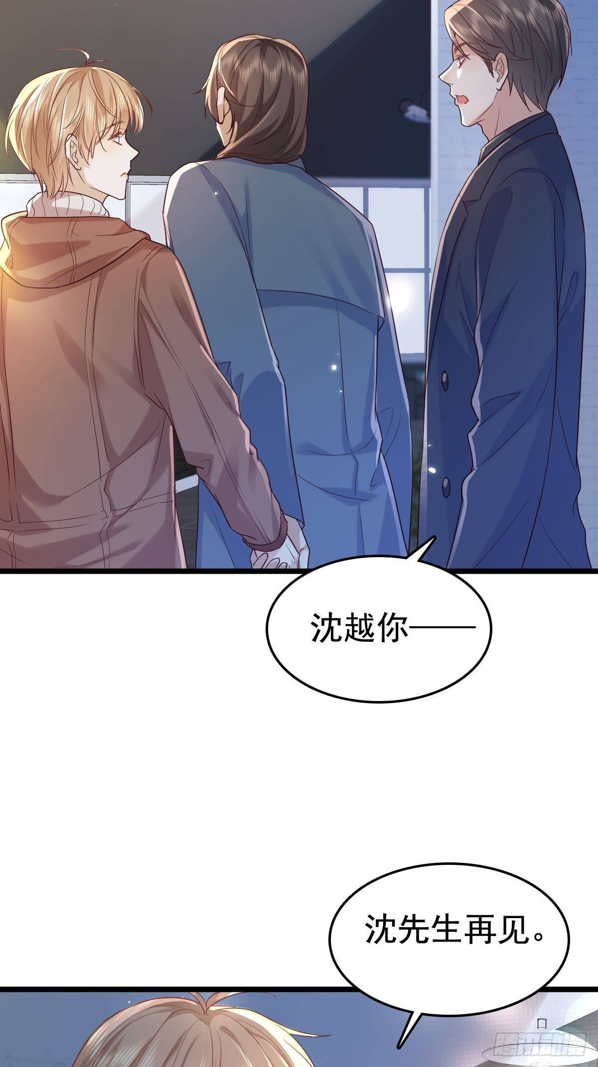 72 来点刺激的-第74话