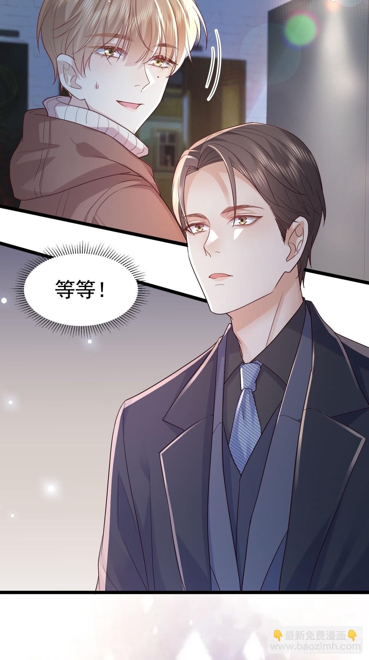 72 来点刺激的-第74话