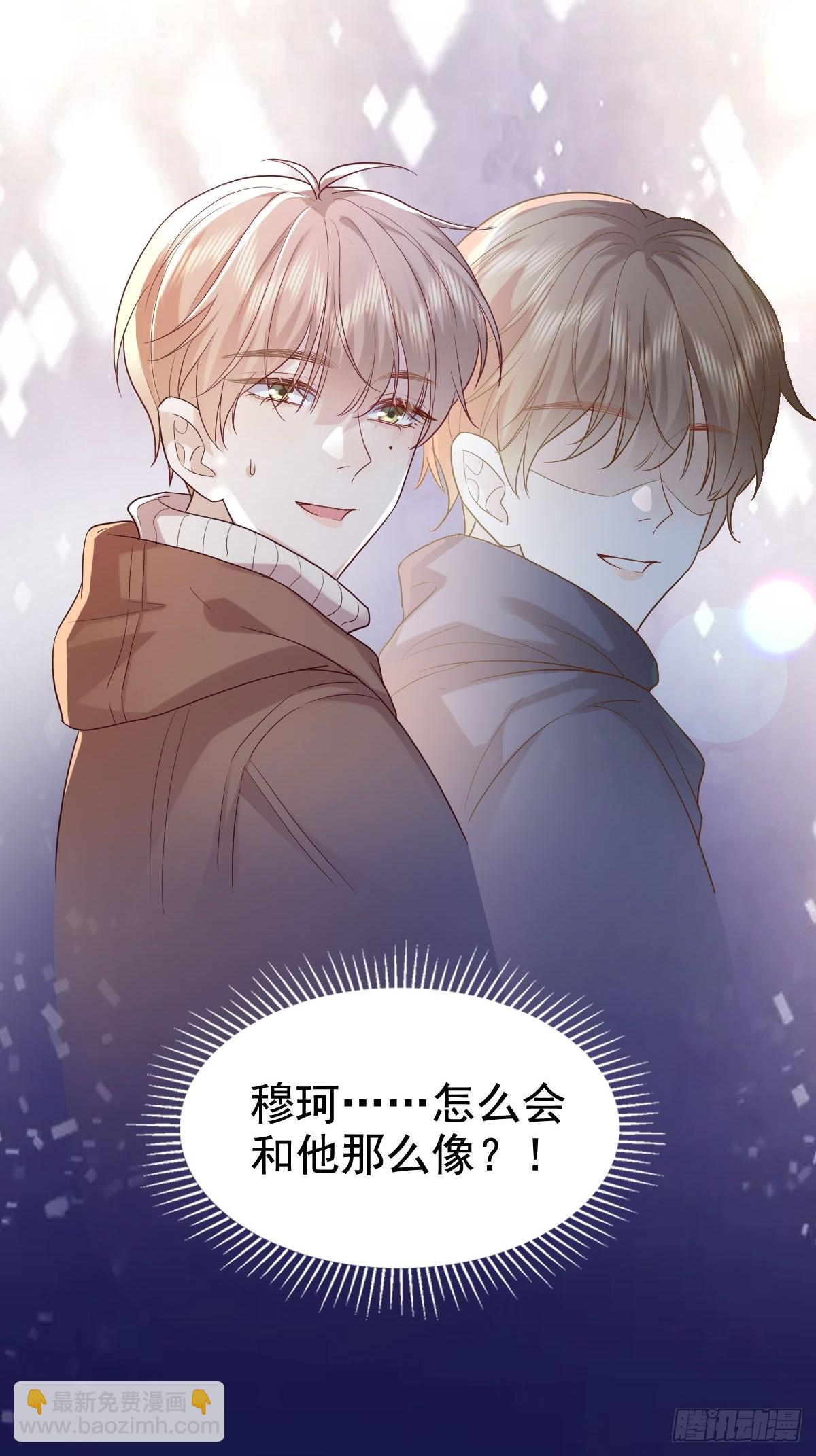72 来点刺激的-第74话