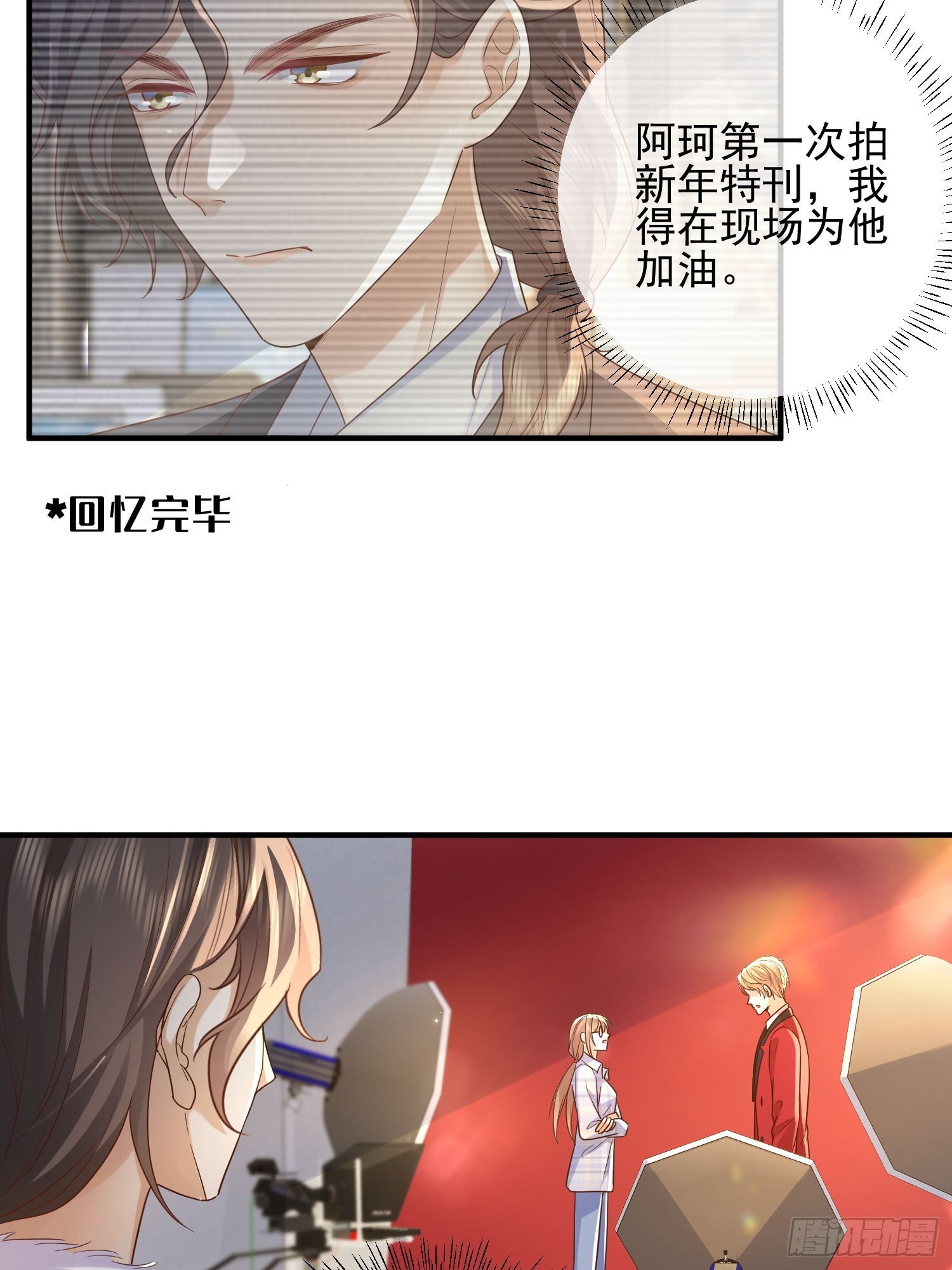 74 复合？-第76话