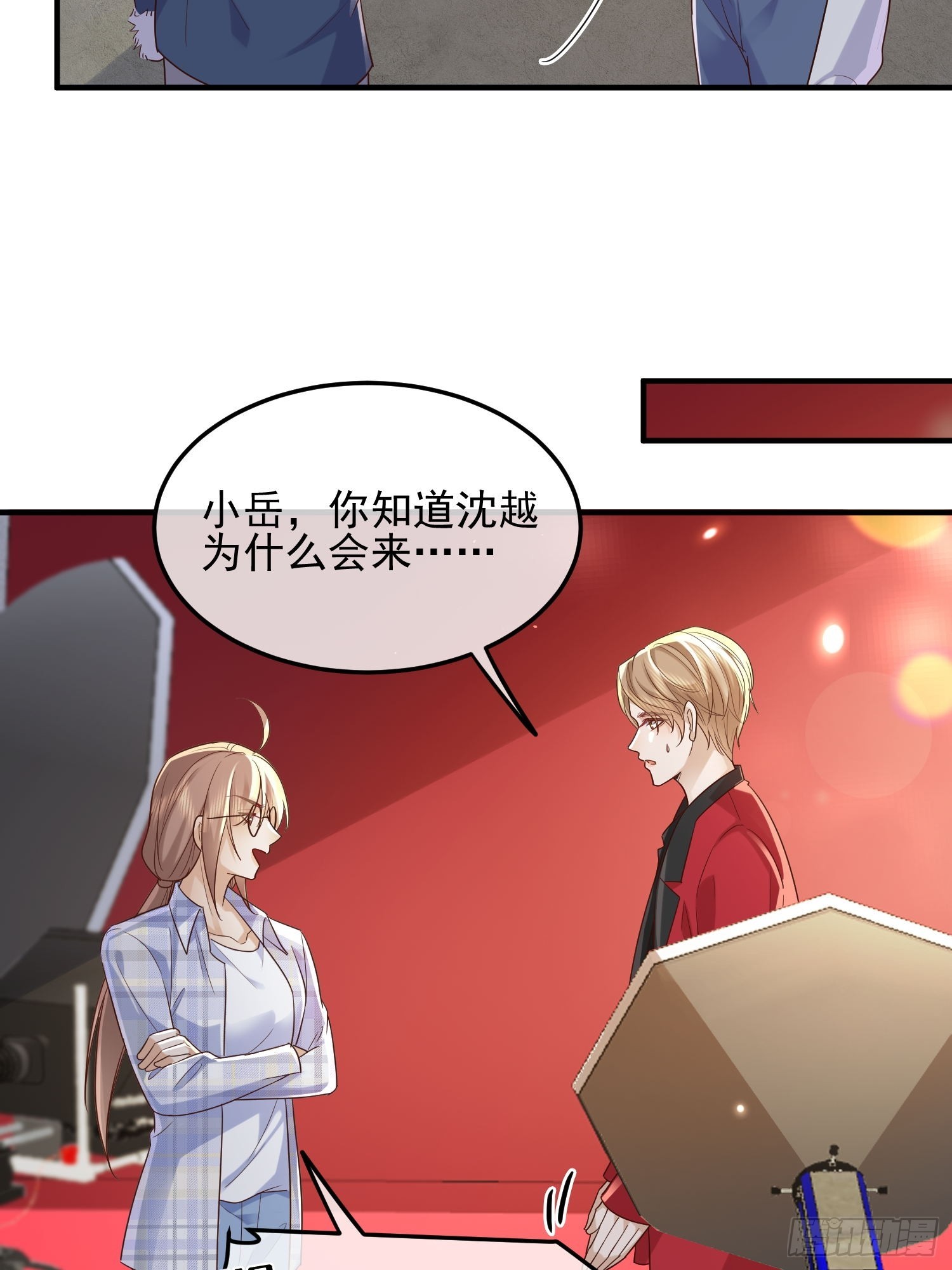 74 复合？-第76话