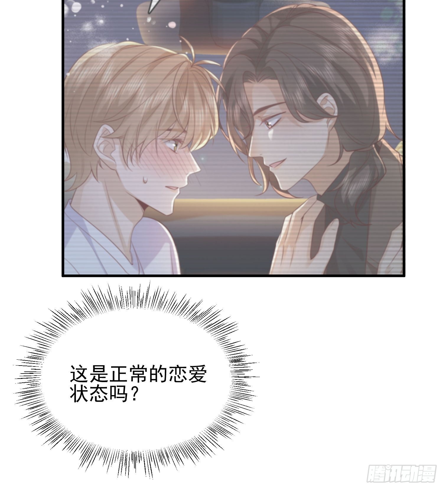 74 复合？-第76话