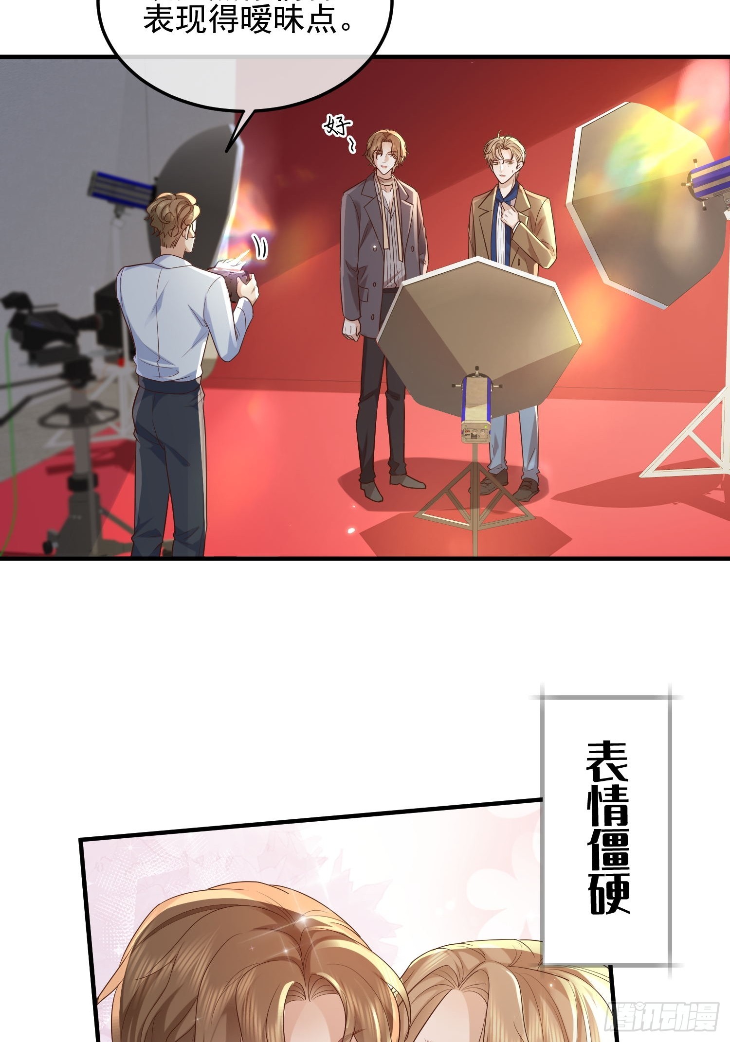 74 复合？-第76话