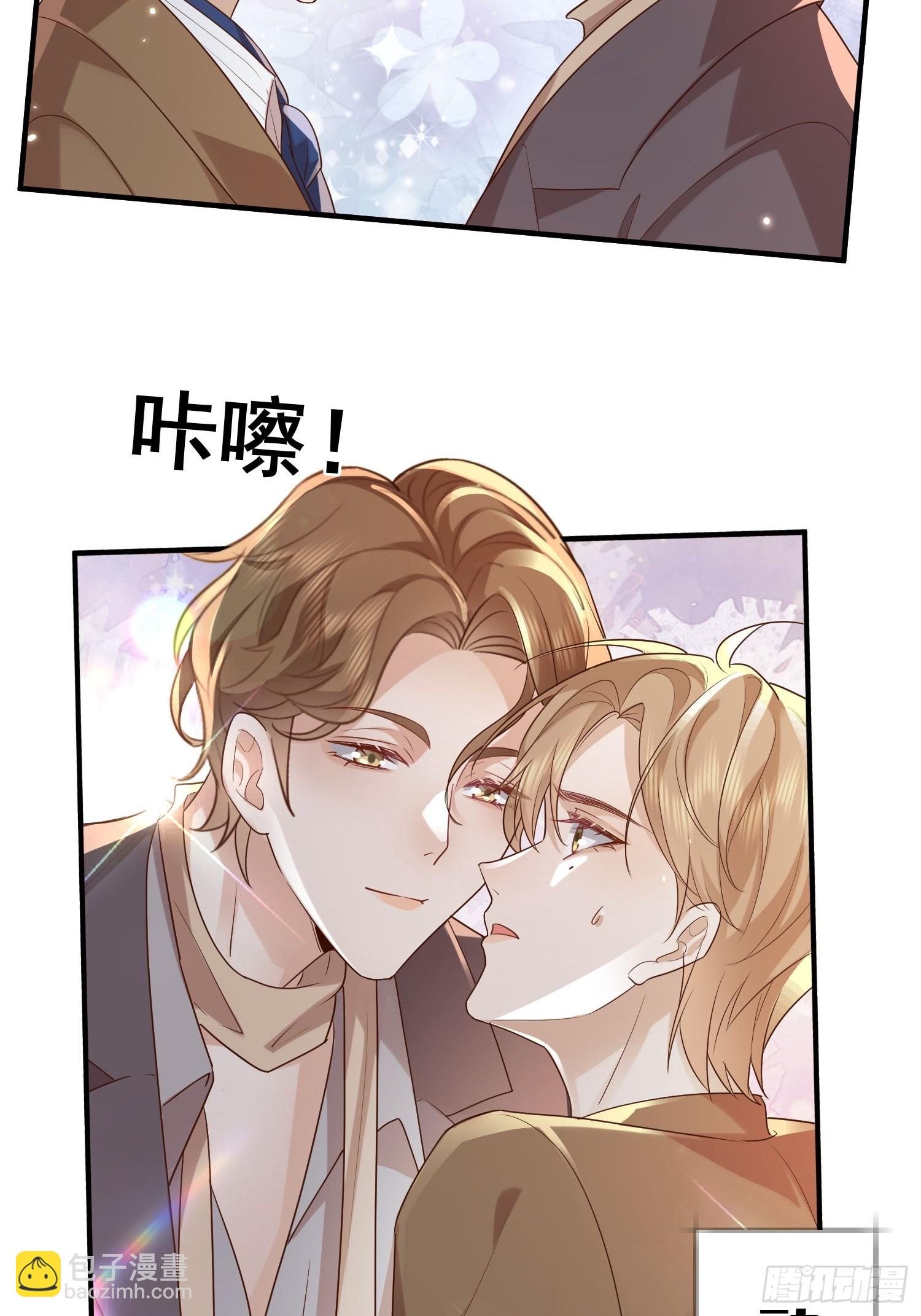74 复合？-第76话