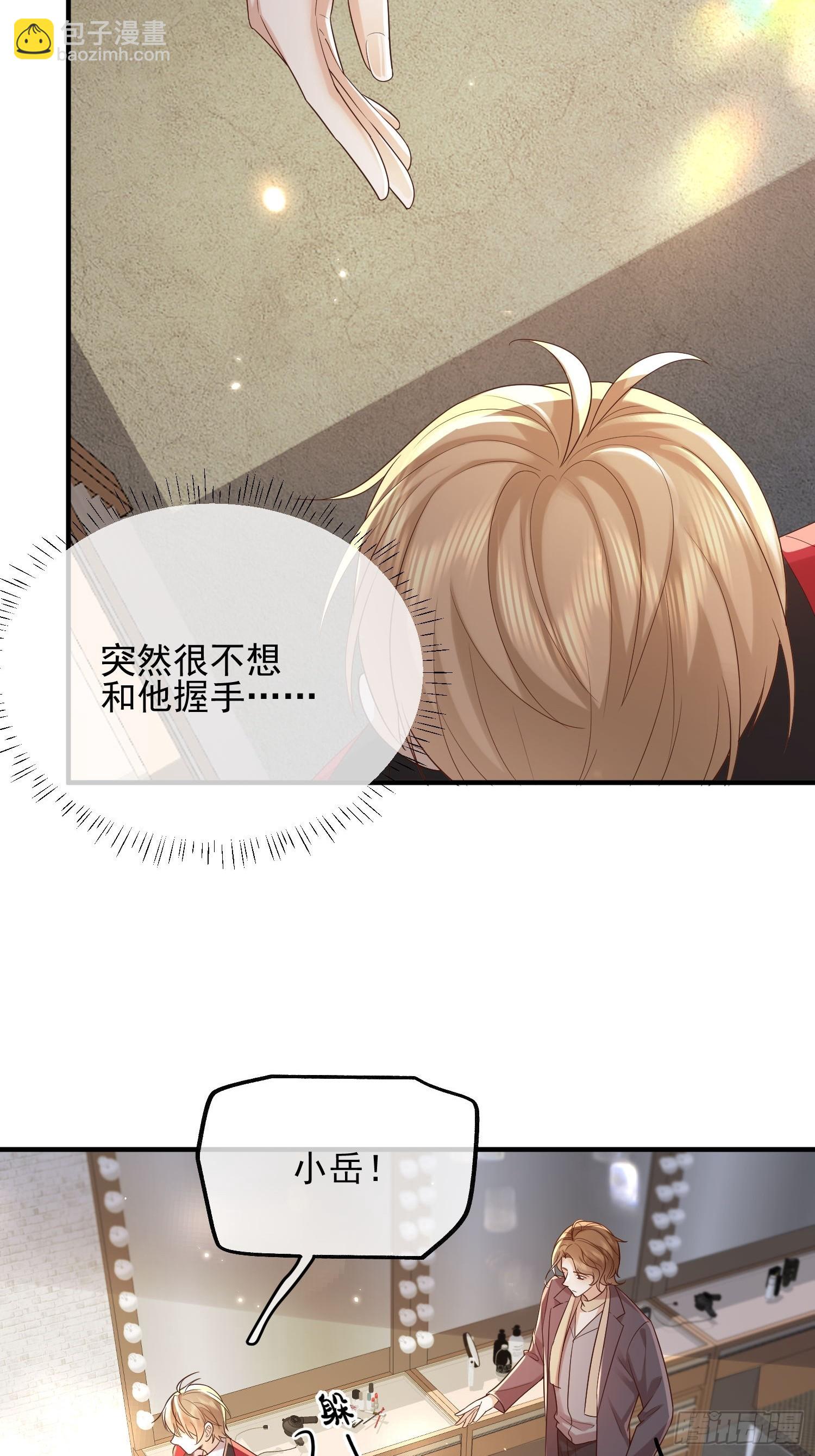 74 复合？-第76话