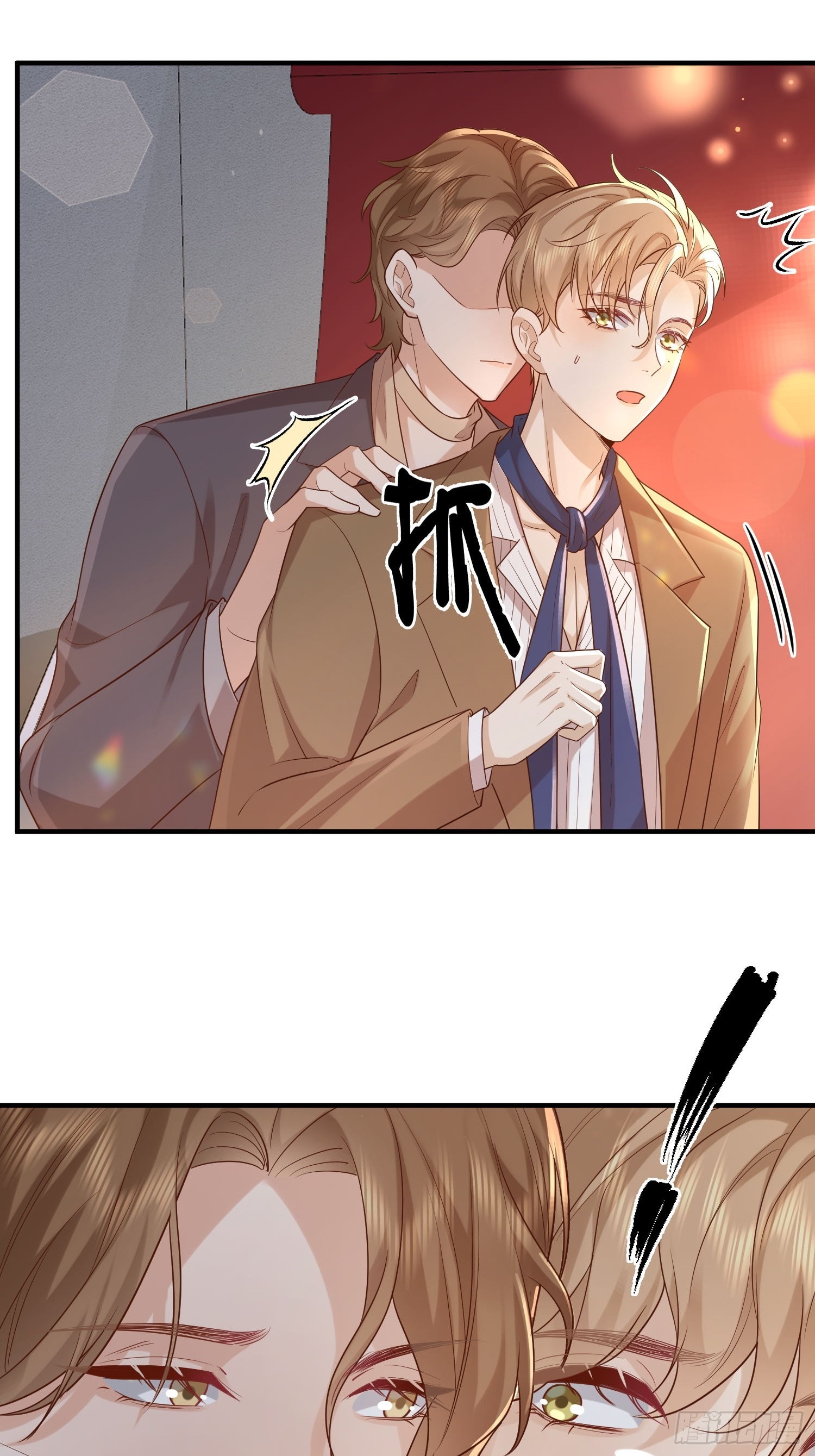 74 复合？-第76话