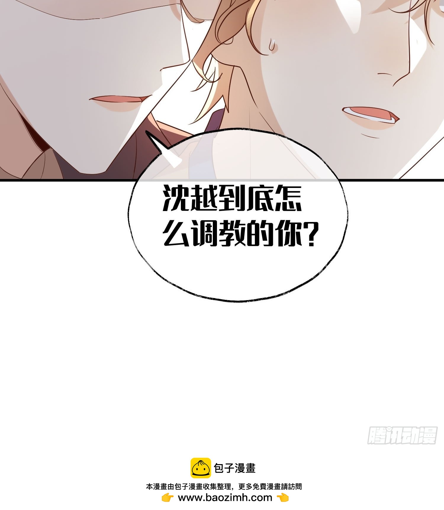 74 复合？-第76话