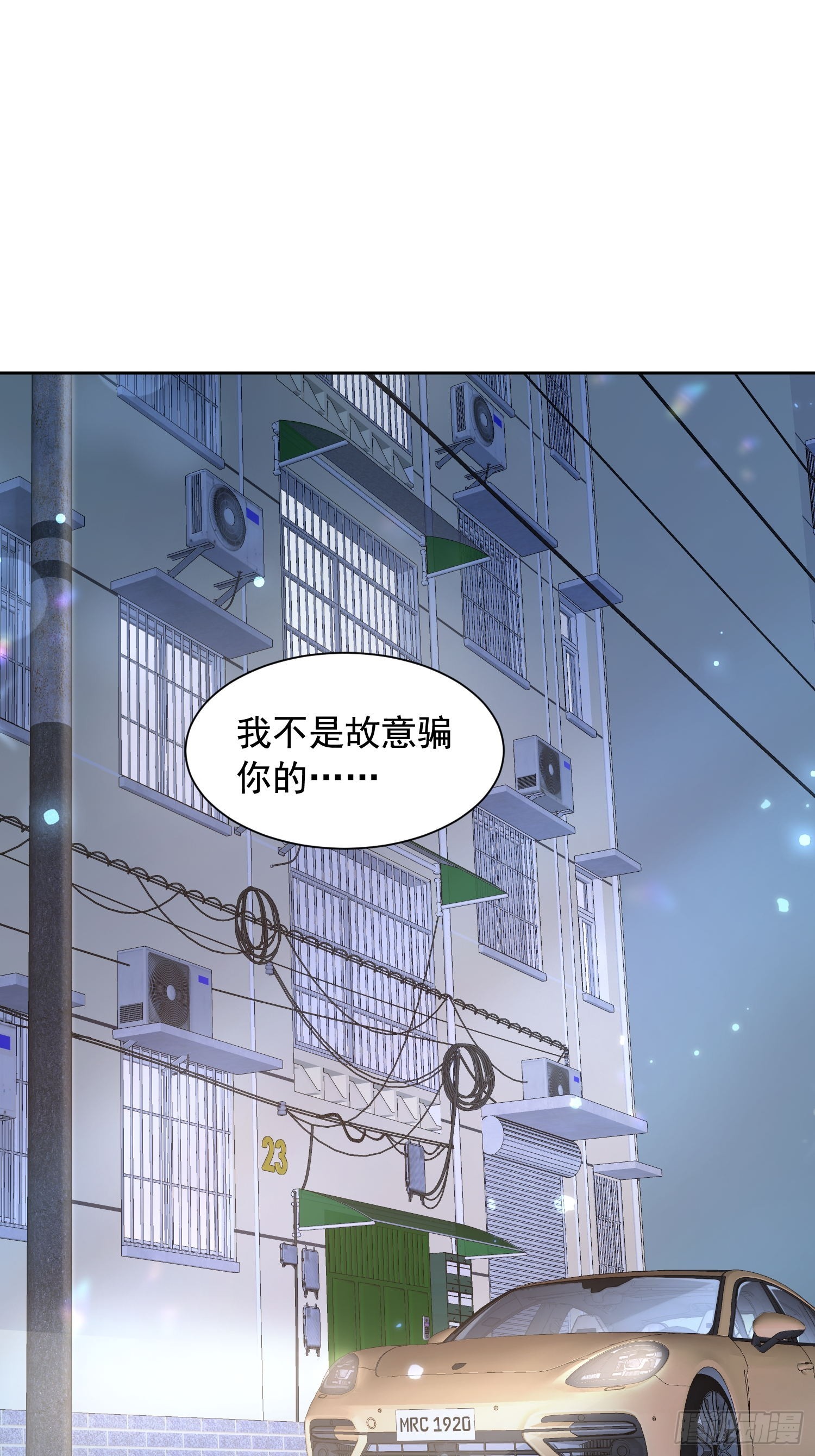 76 在上面-第78话