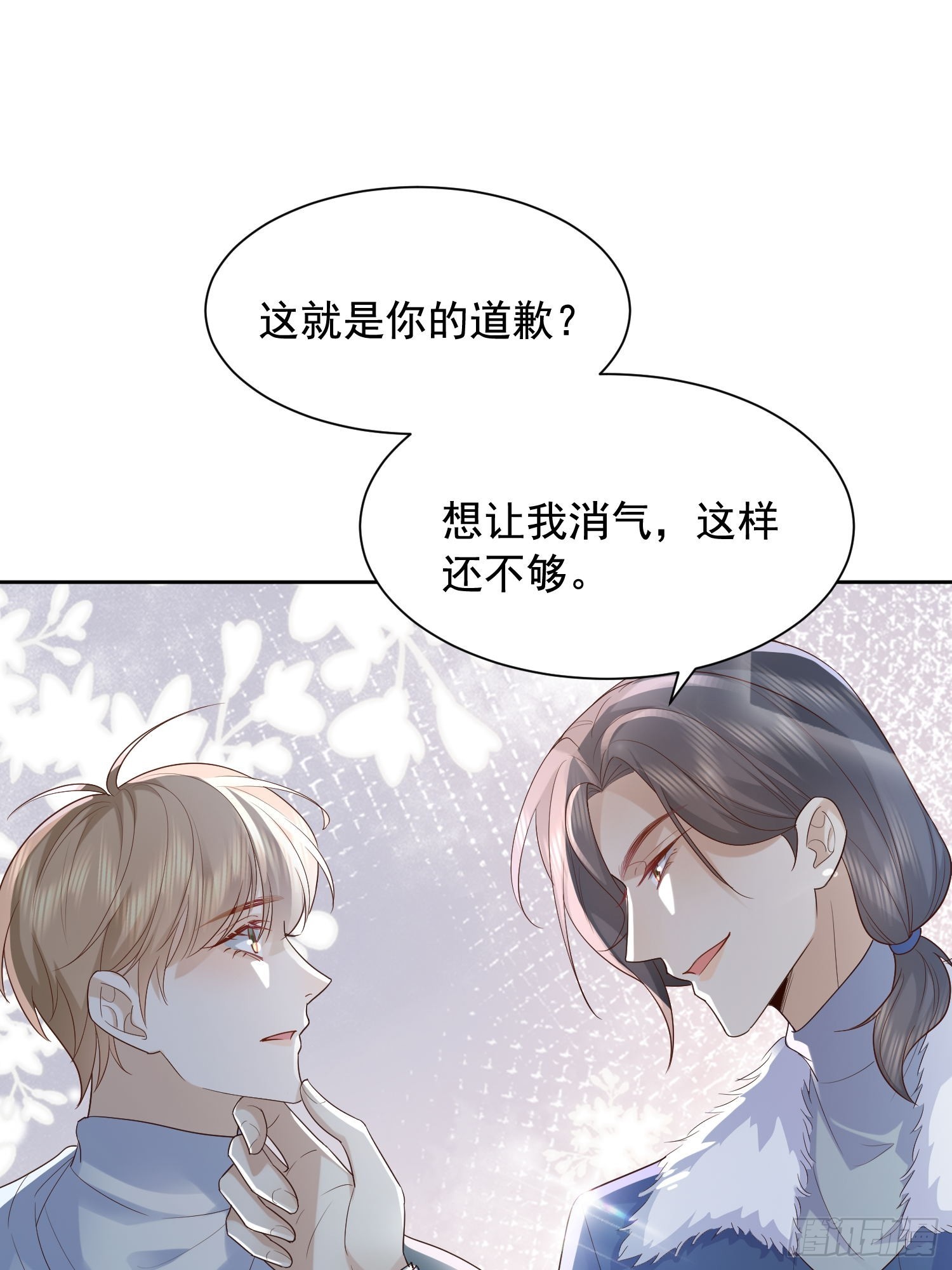 76 在上面-第78话