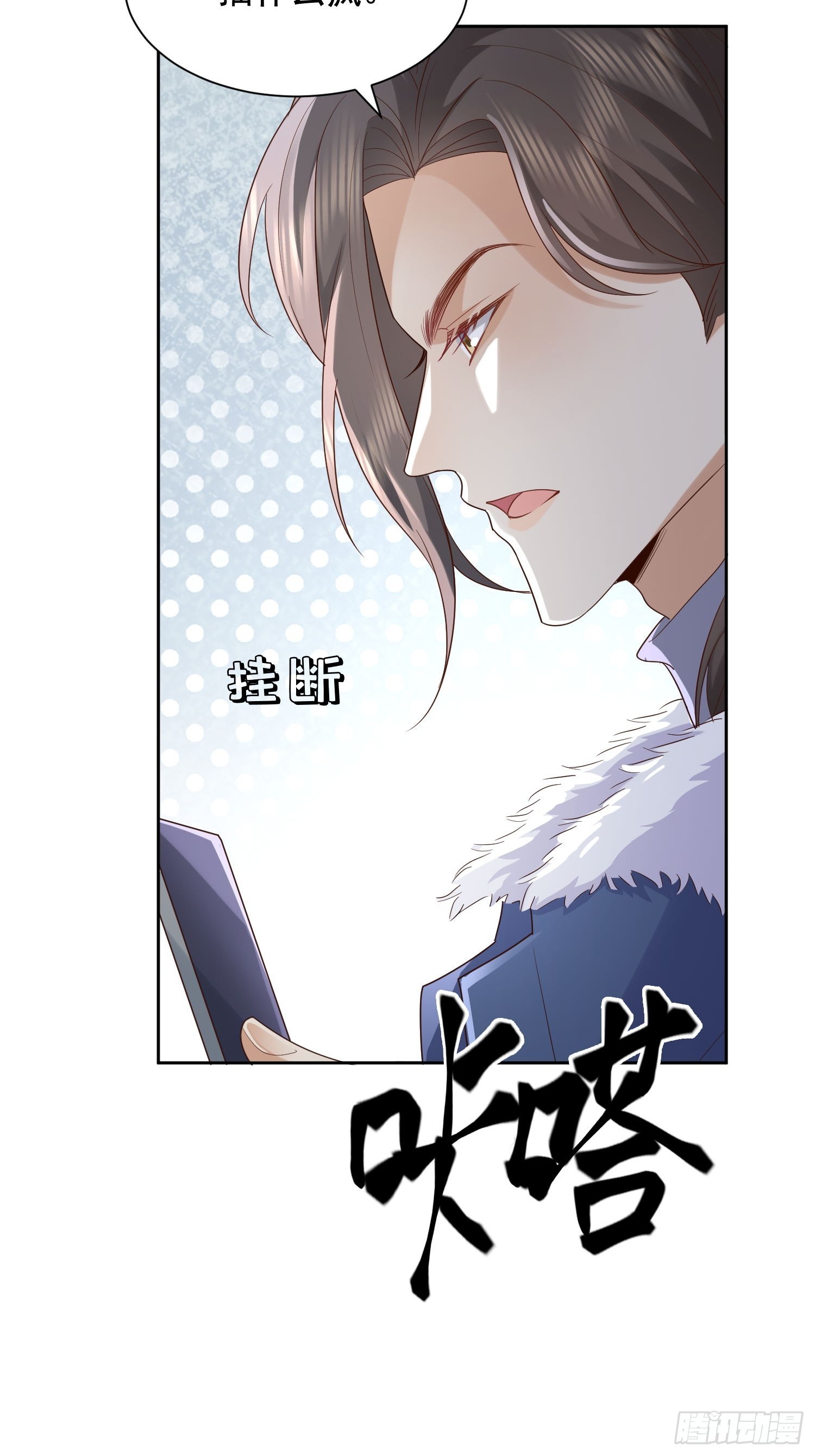 76 在上面-第78话