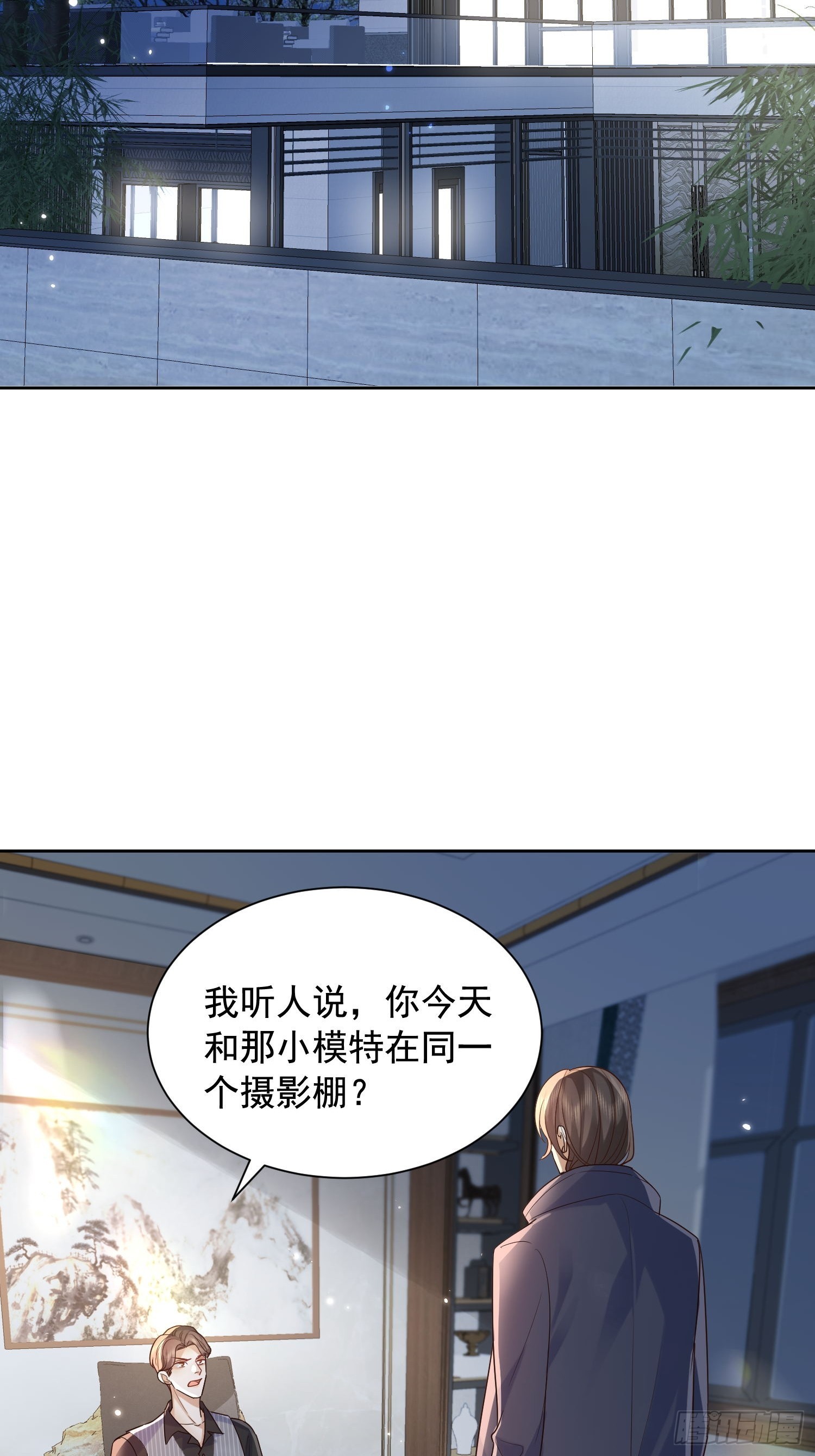 76 在上面-第78话