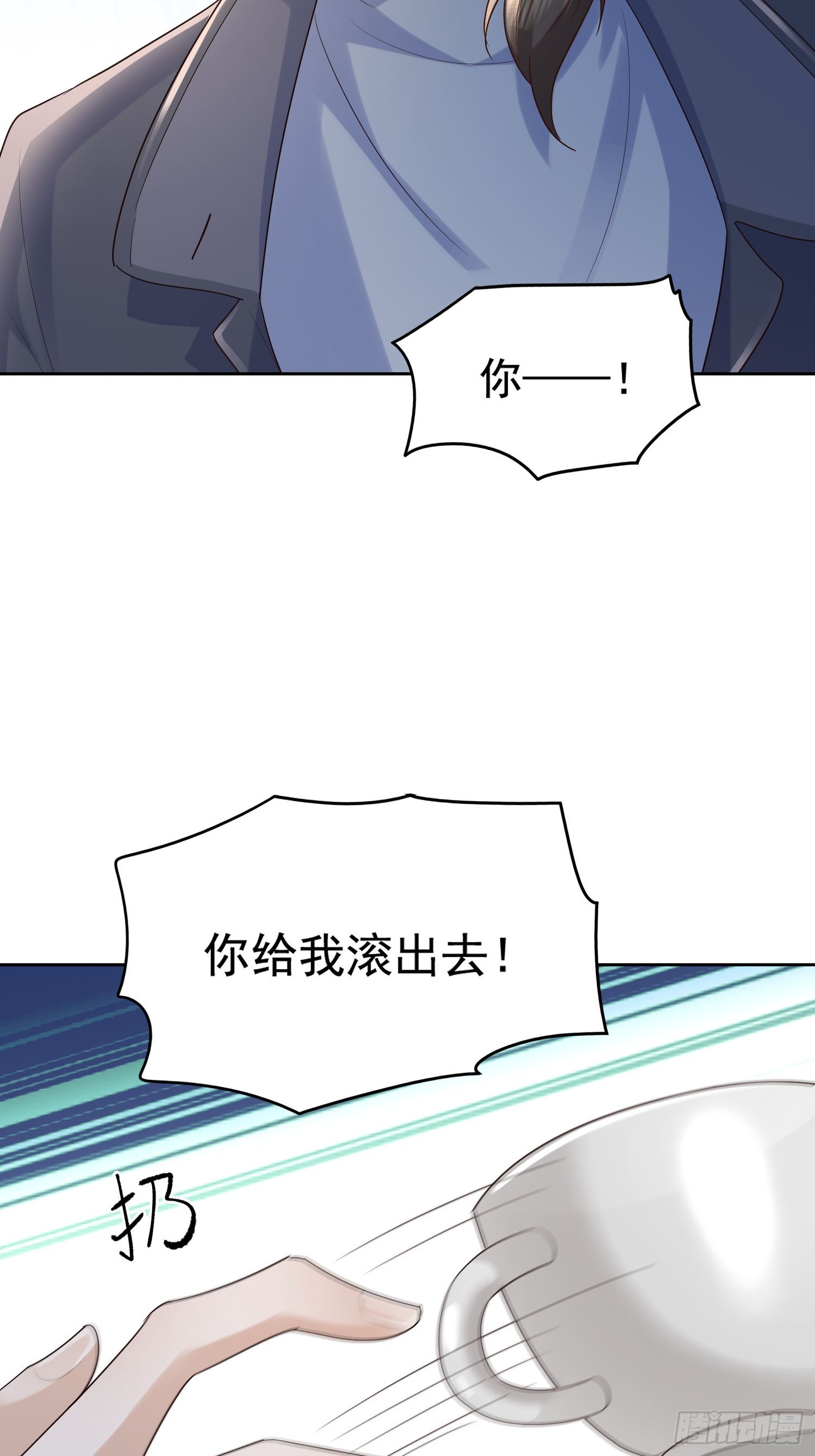 76 在上面-第78话