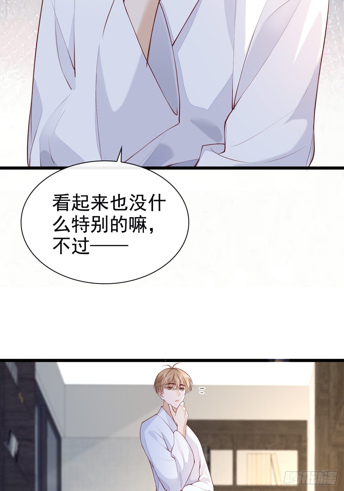 78 现在有你(1/2)-第80话