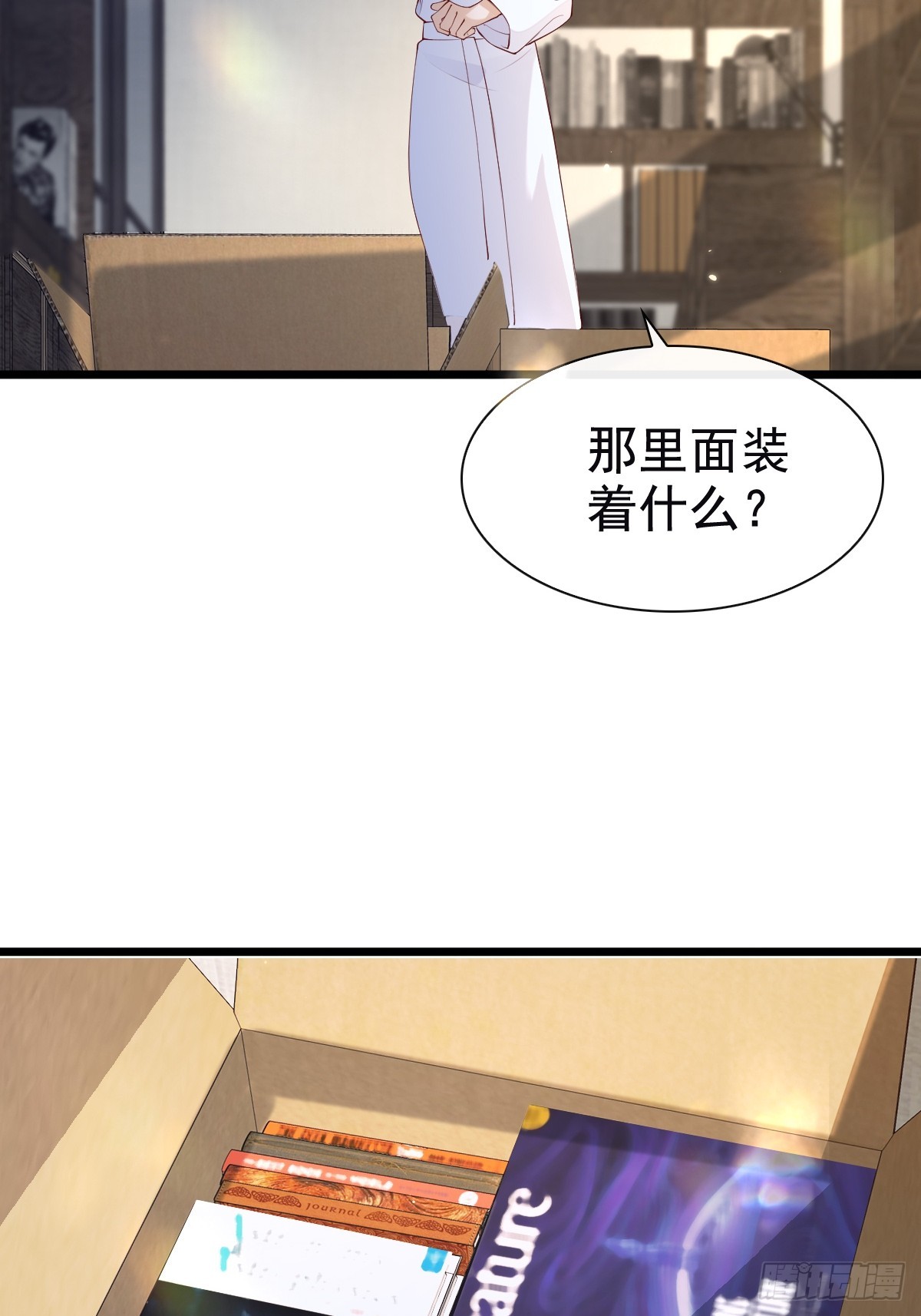 78 现在有你(1/2)-第80话
