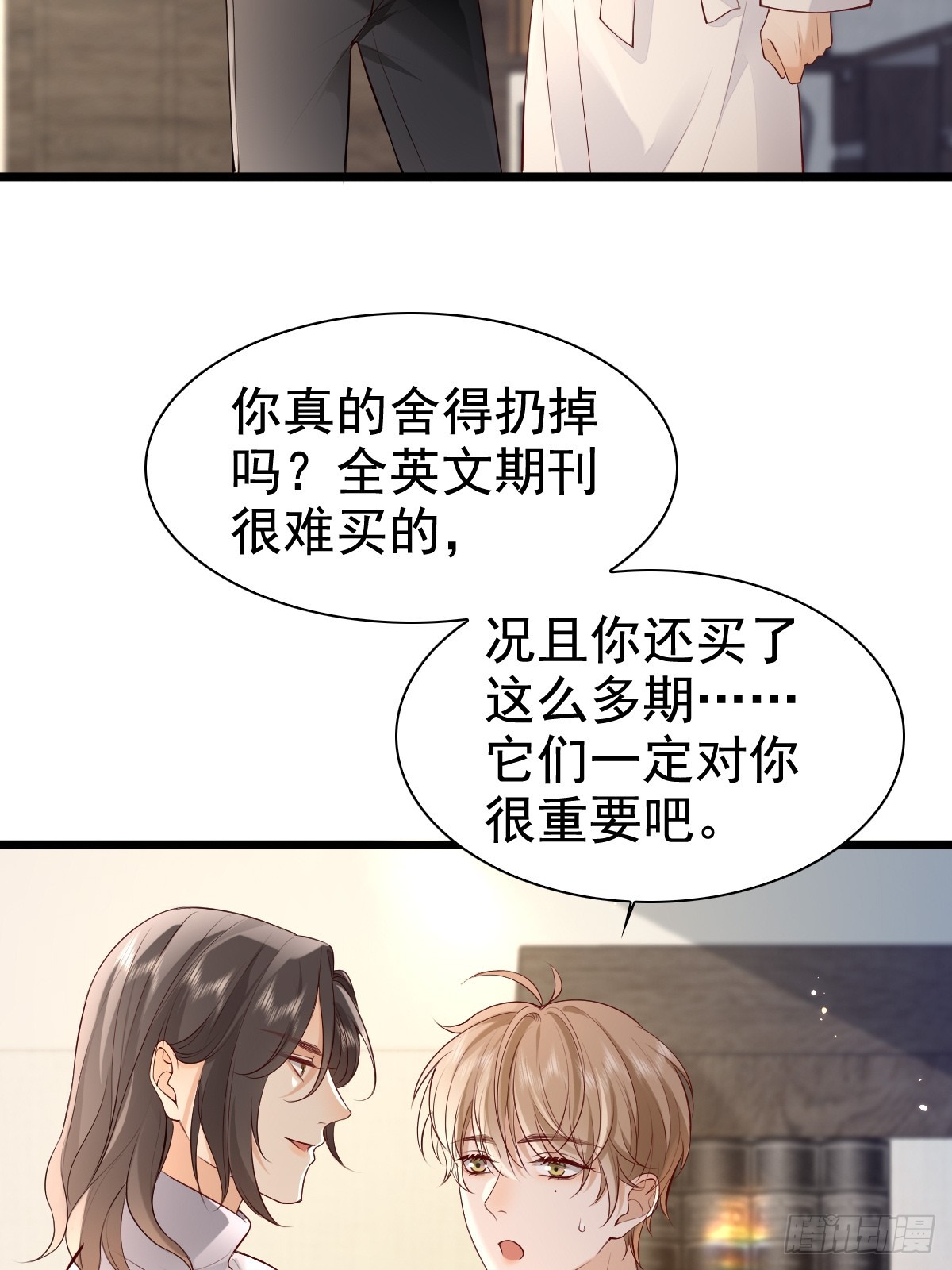 78 现在有你(1/2)-第80话