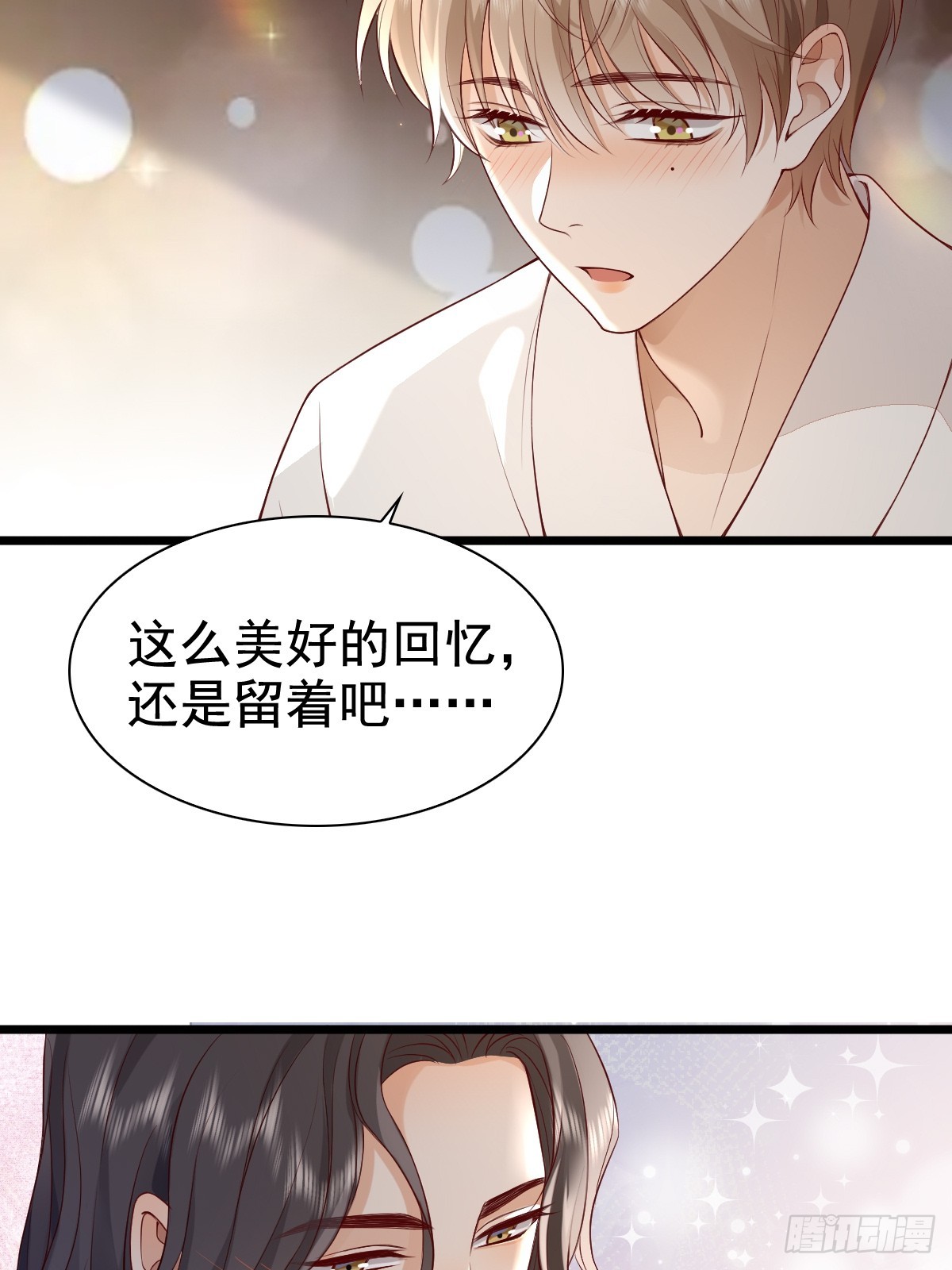 78 现在有你(1/2)-第80话