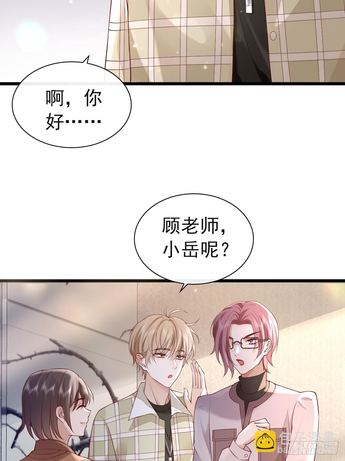 78 现在有你(1/2)-第80话