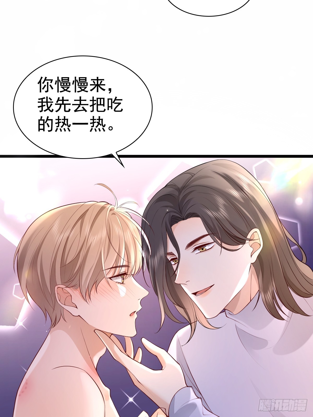 78 现在有你(1/2)-第80话