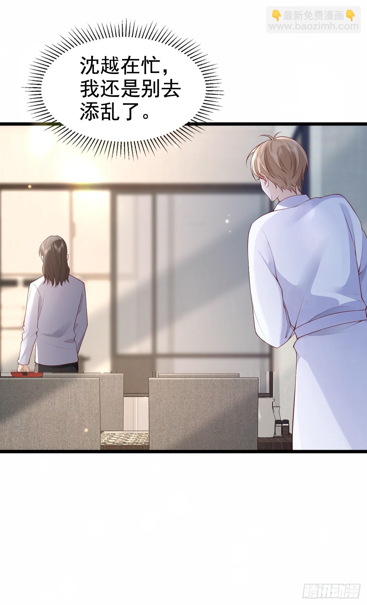 78 现在有你(1/2)-第80话
