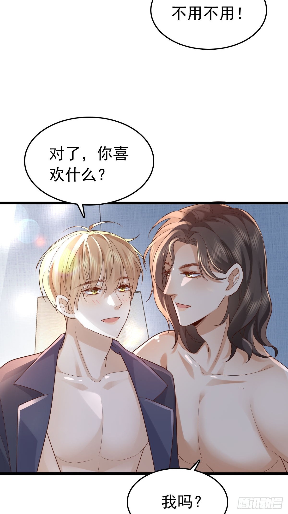 80 喜欢小白兔-第82话