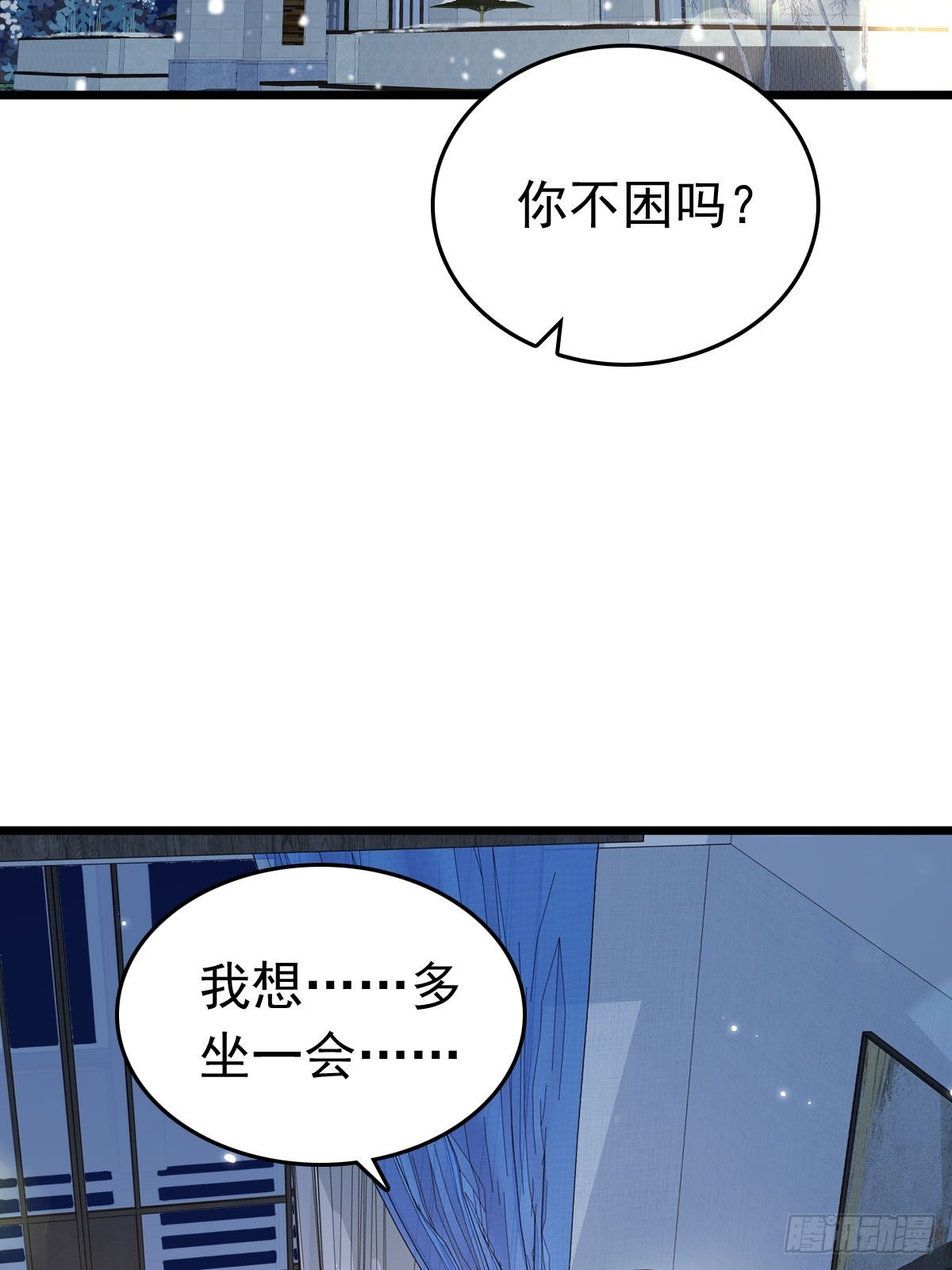 80 喜欢小白兔-第82话