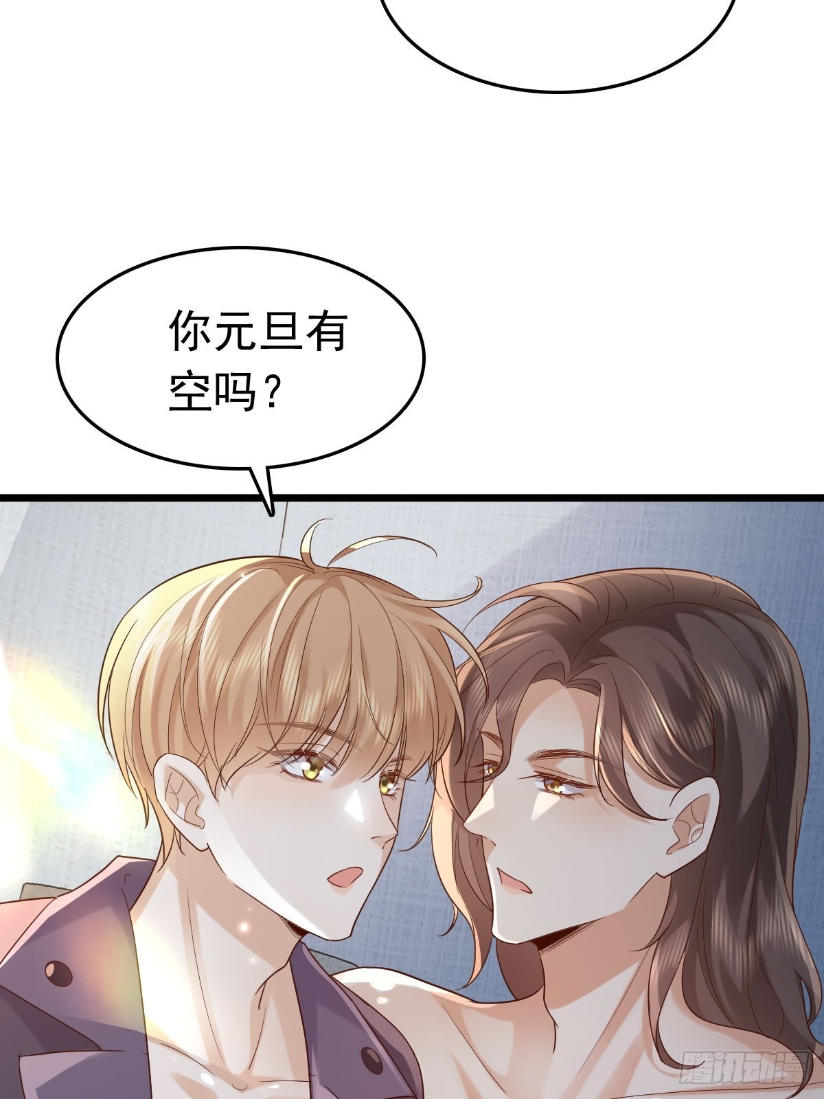 80 喜欢小白兔-第82话