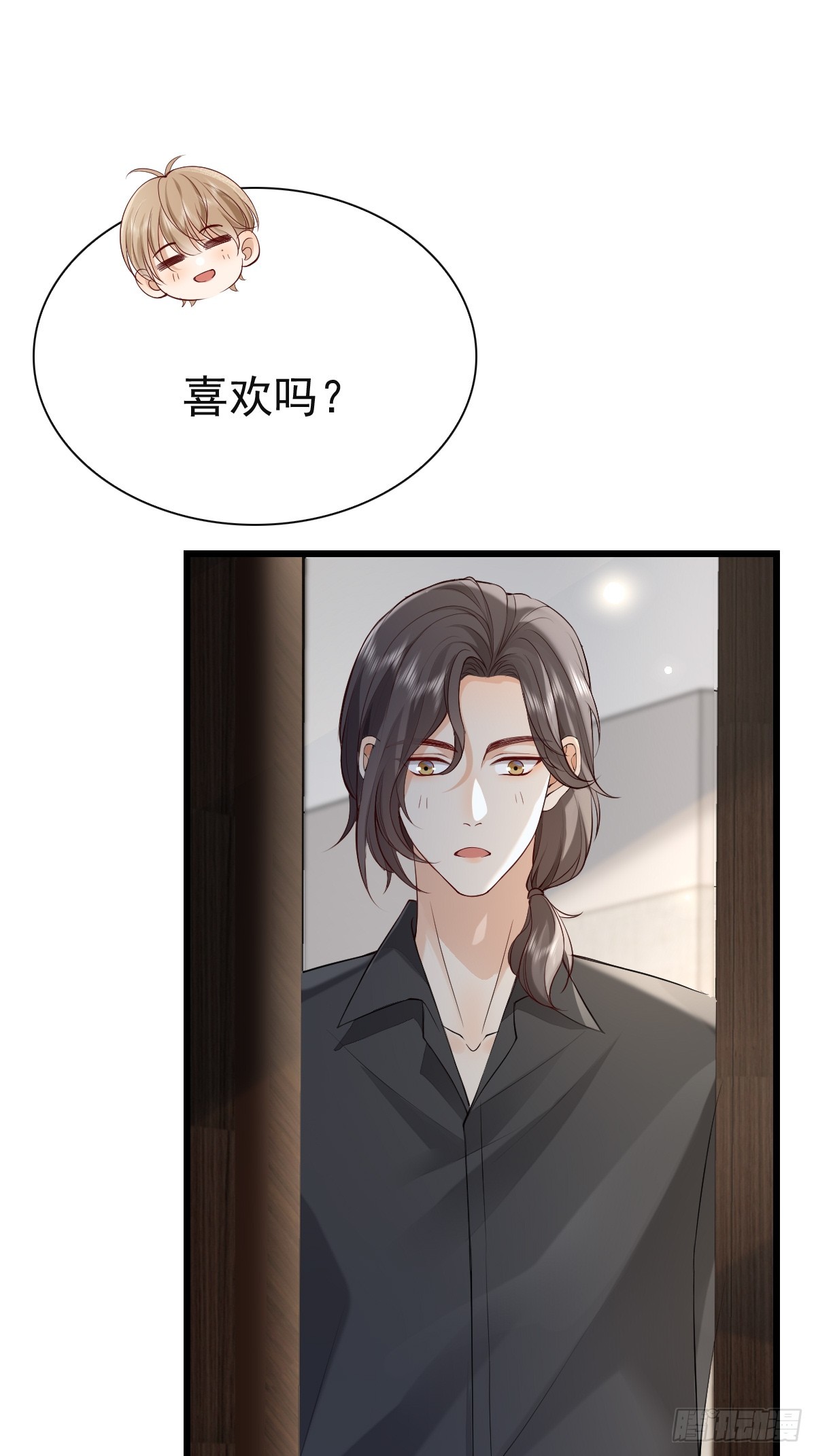 82 永恒的幸福-第84话