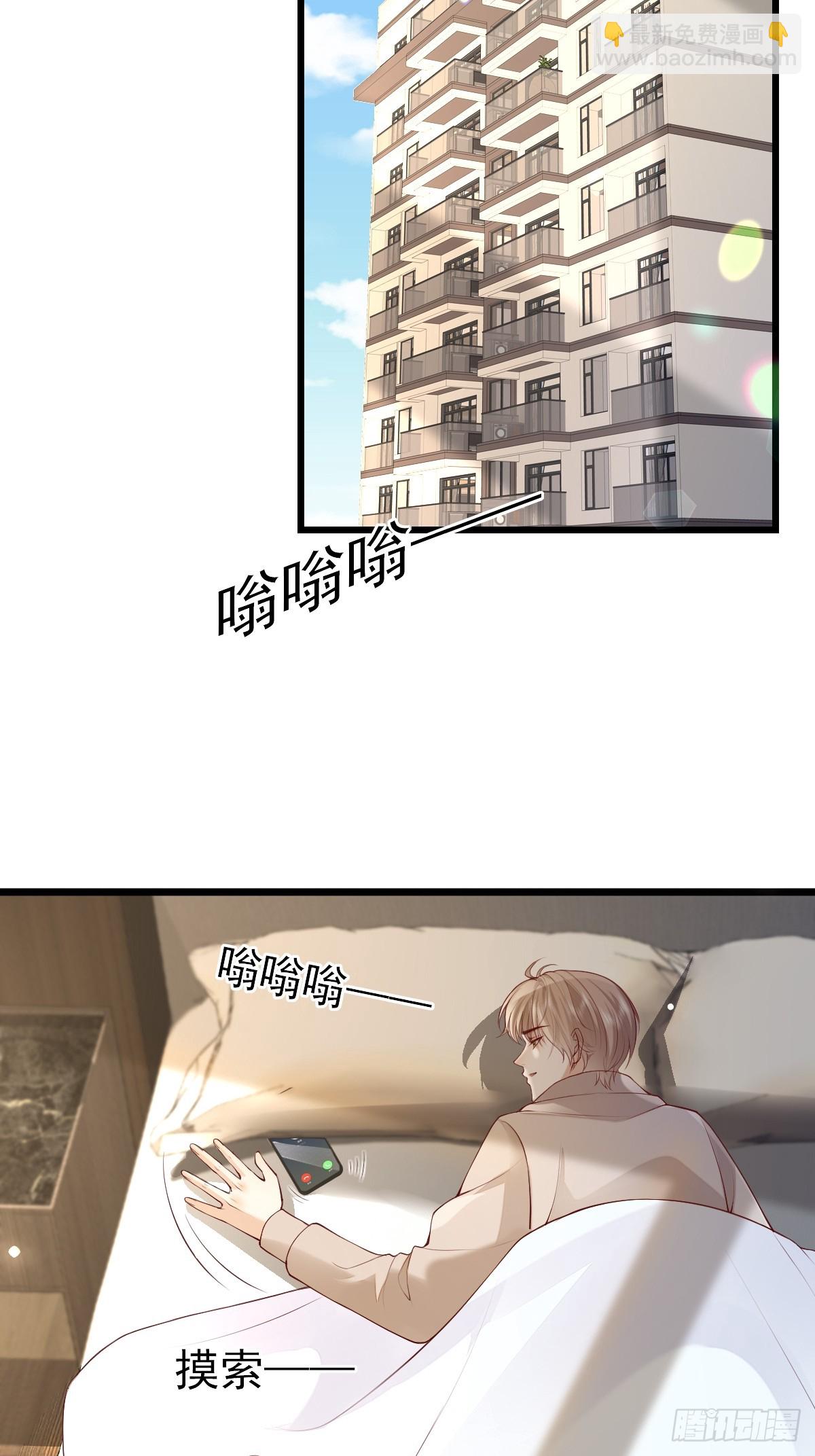82 永恒的幸福-第84话